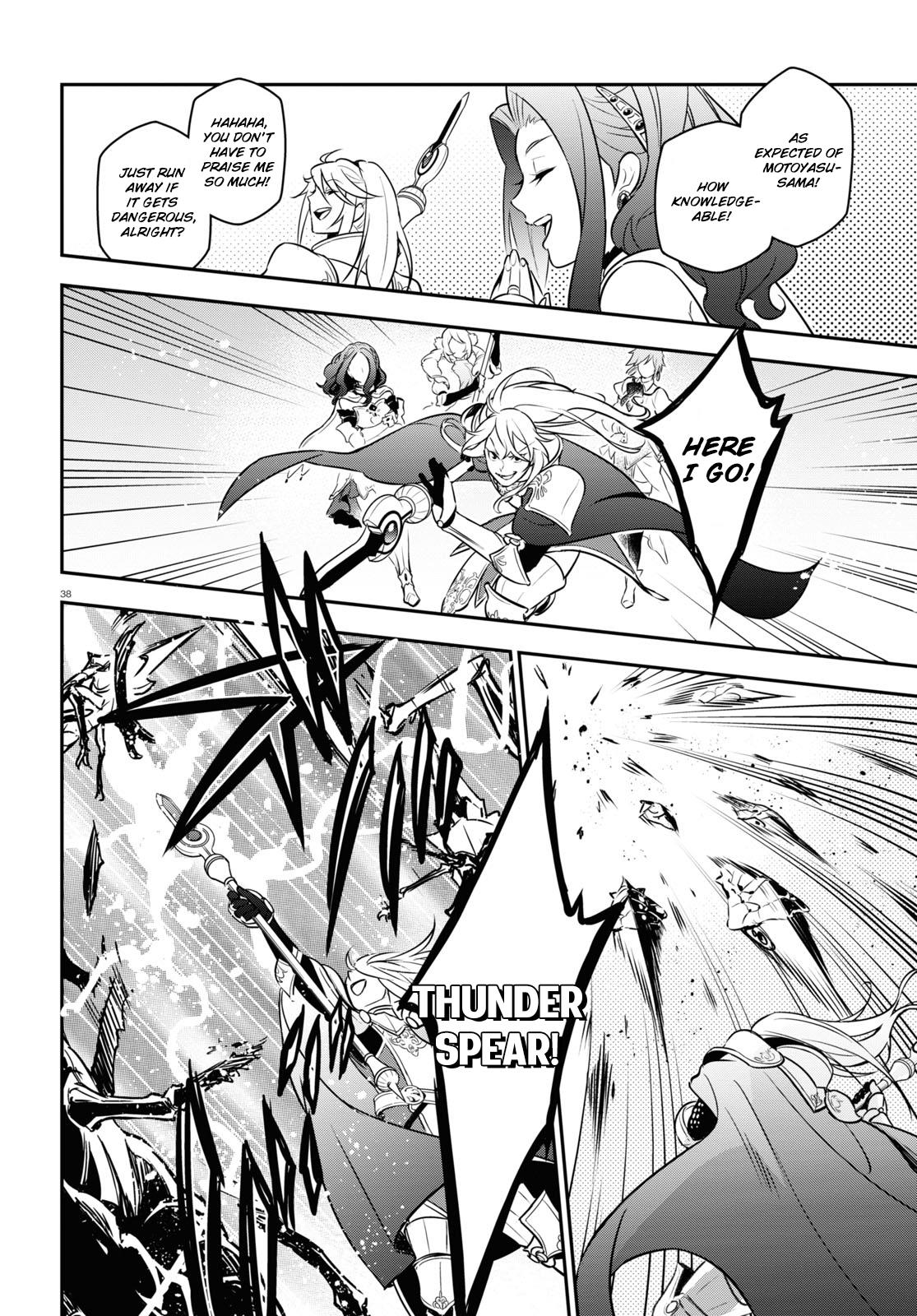The Rising Of The Shield Hero Vol.25 Chapter 104