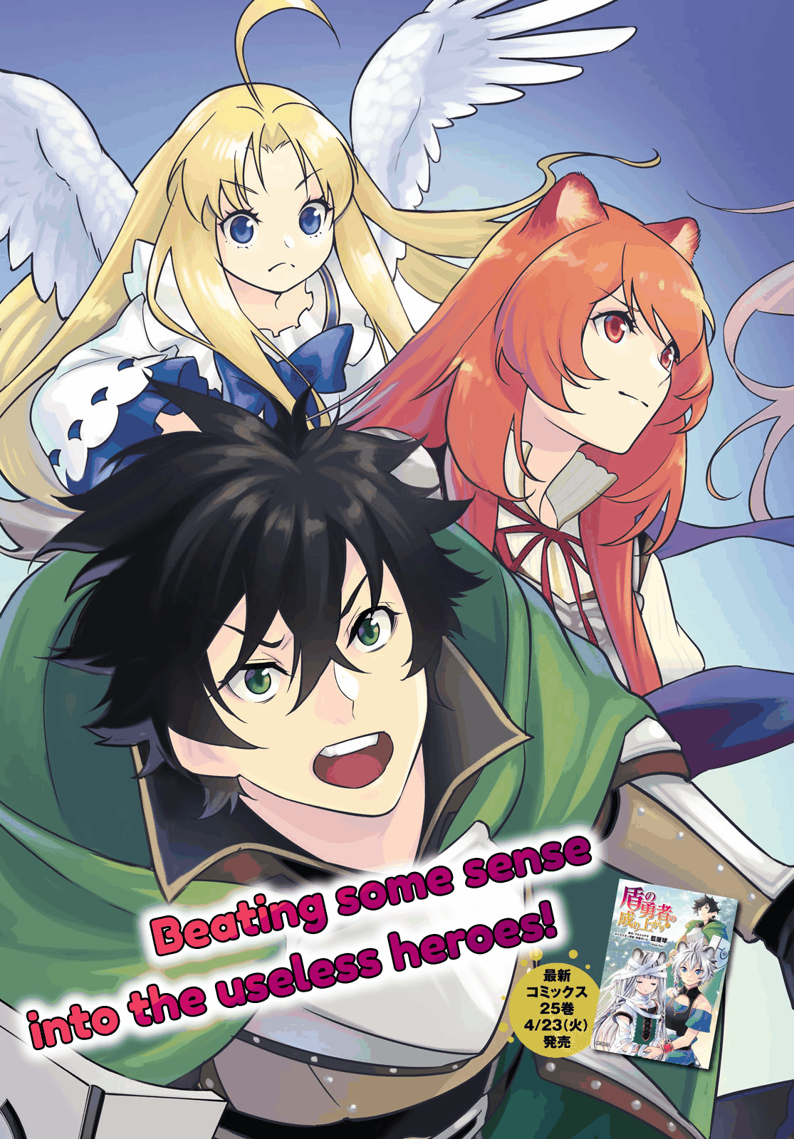 The Rising Of The Shield Hero Vol.26 Chapter 105