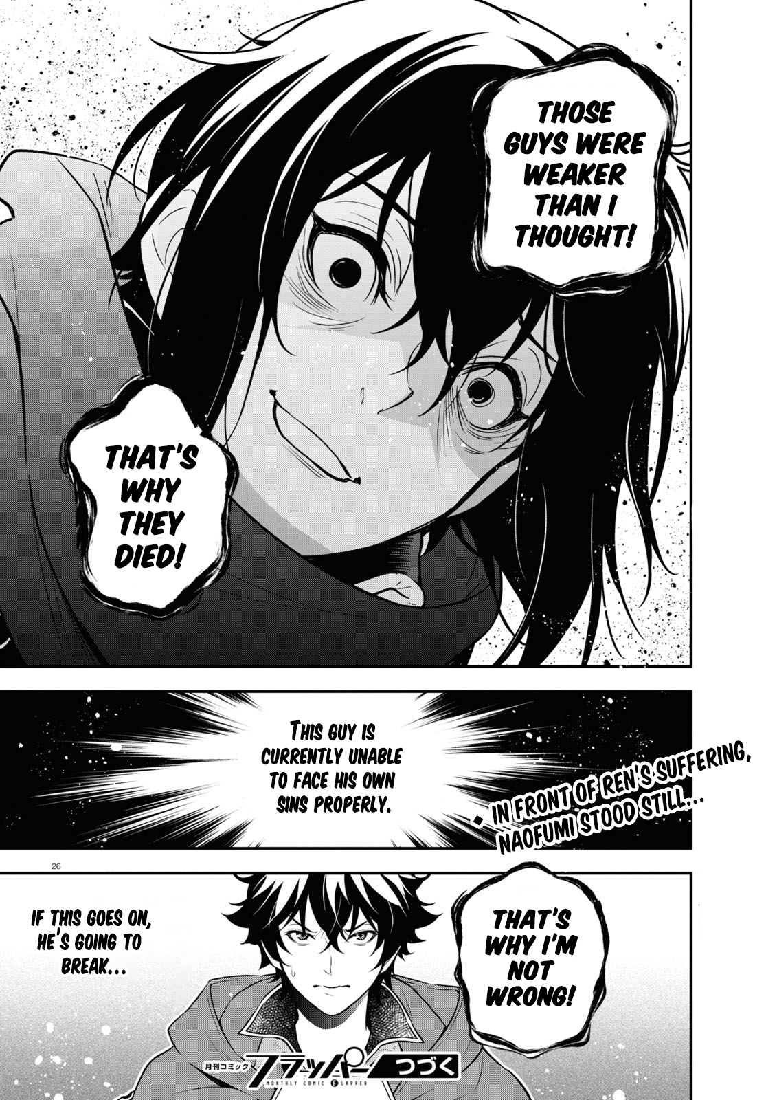 The Rising Of The Shield Hero Vol.26 Chapter 105