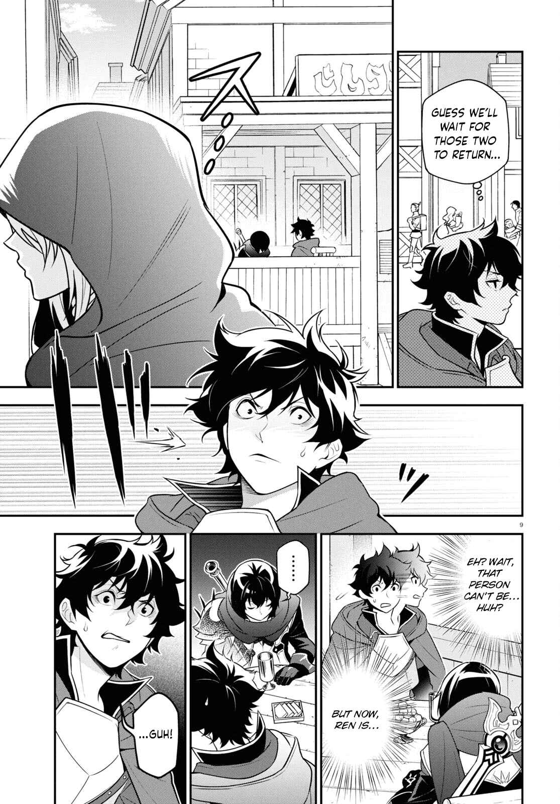 The Rising of the Shield Hero 106