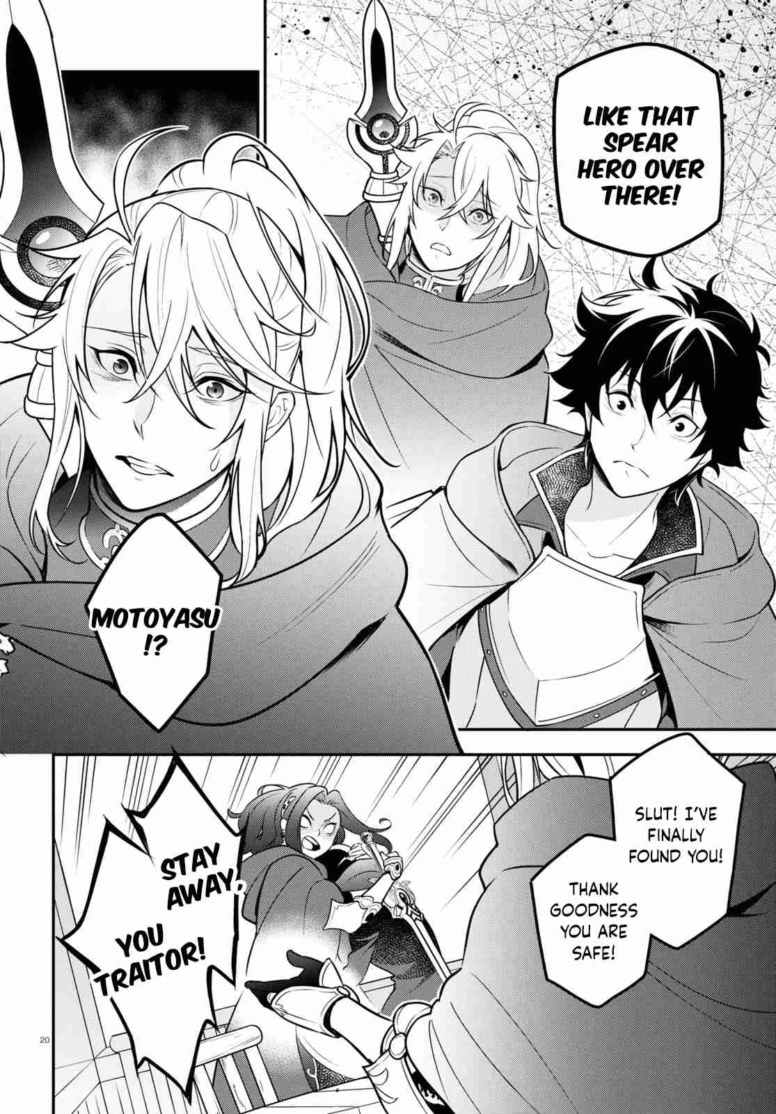 The Rising of the Shield Hero 106