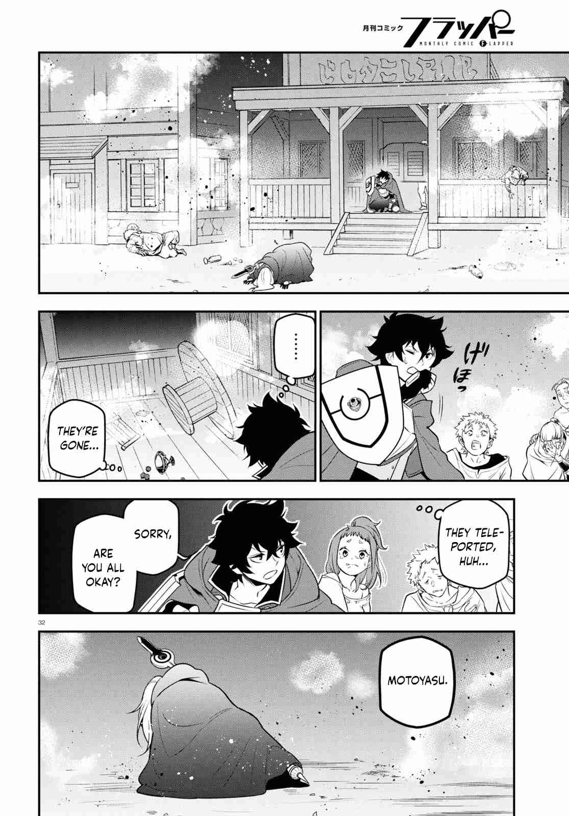 The Rising of the Shield Hero 106
