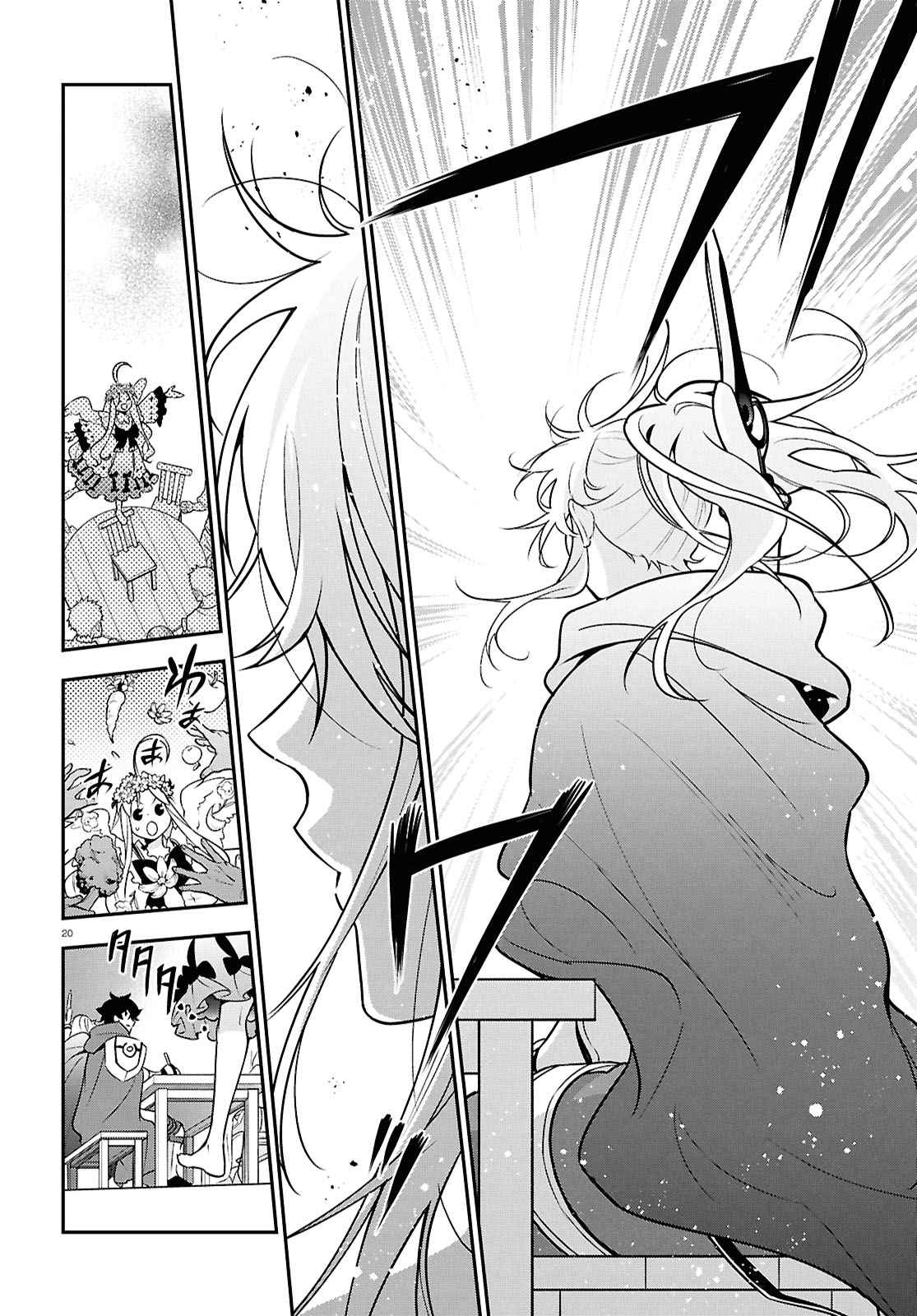 The Rising of the Shield Hero 107