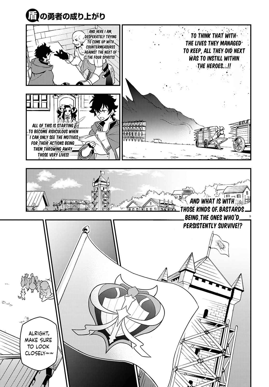 The Rising of the Shield Hero 108
