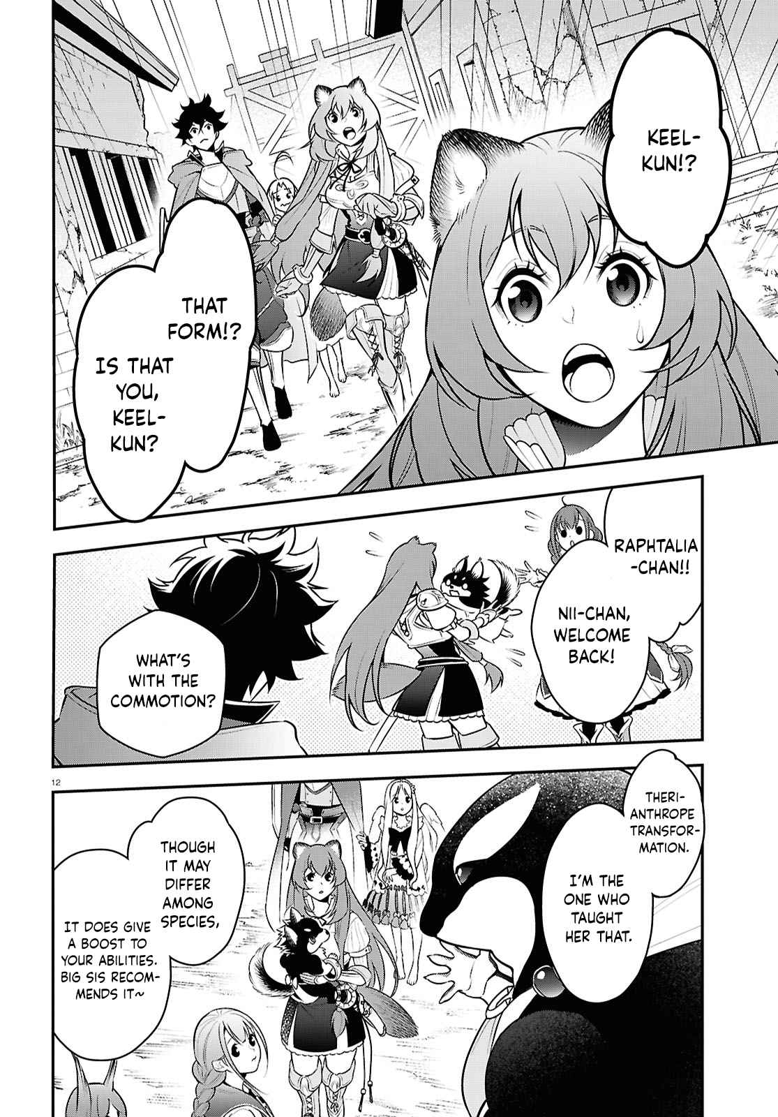 The Rising of the Shield Hero 108