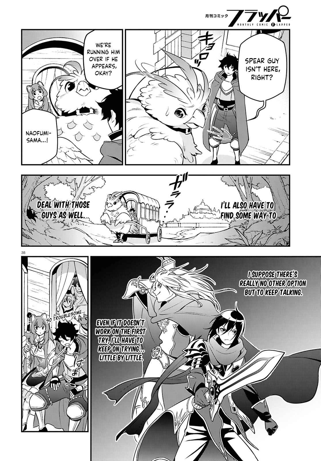 The Rising of the Shield Hero 108