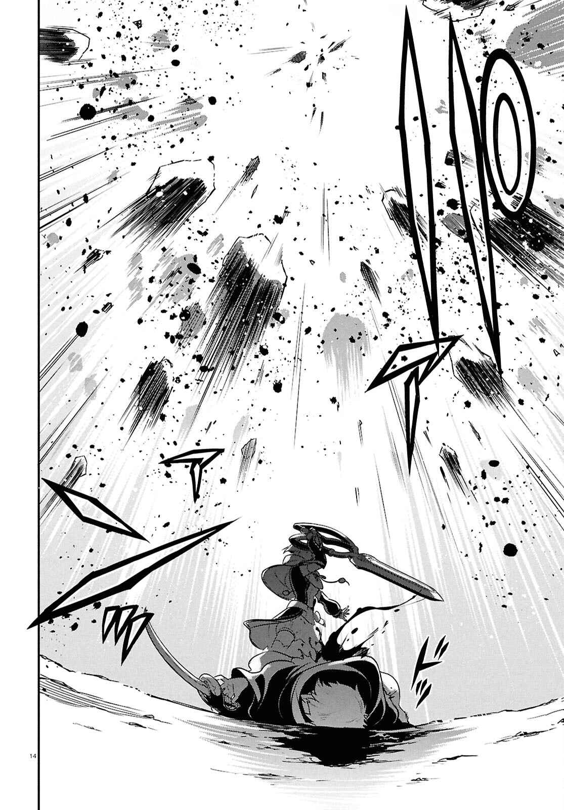 The Rising of the Shield Hero 109
