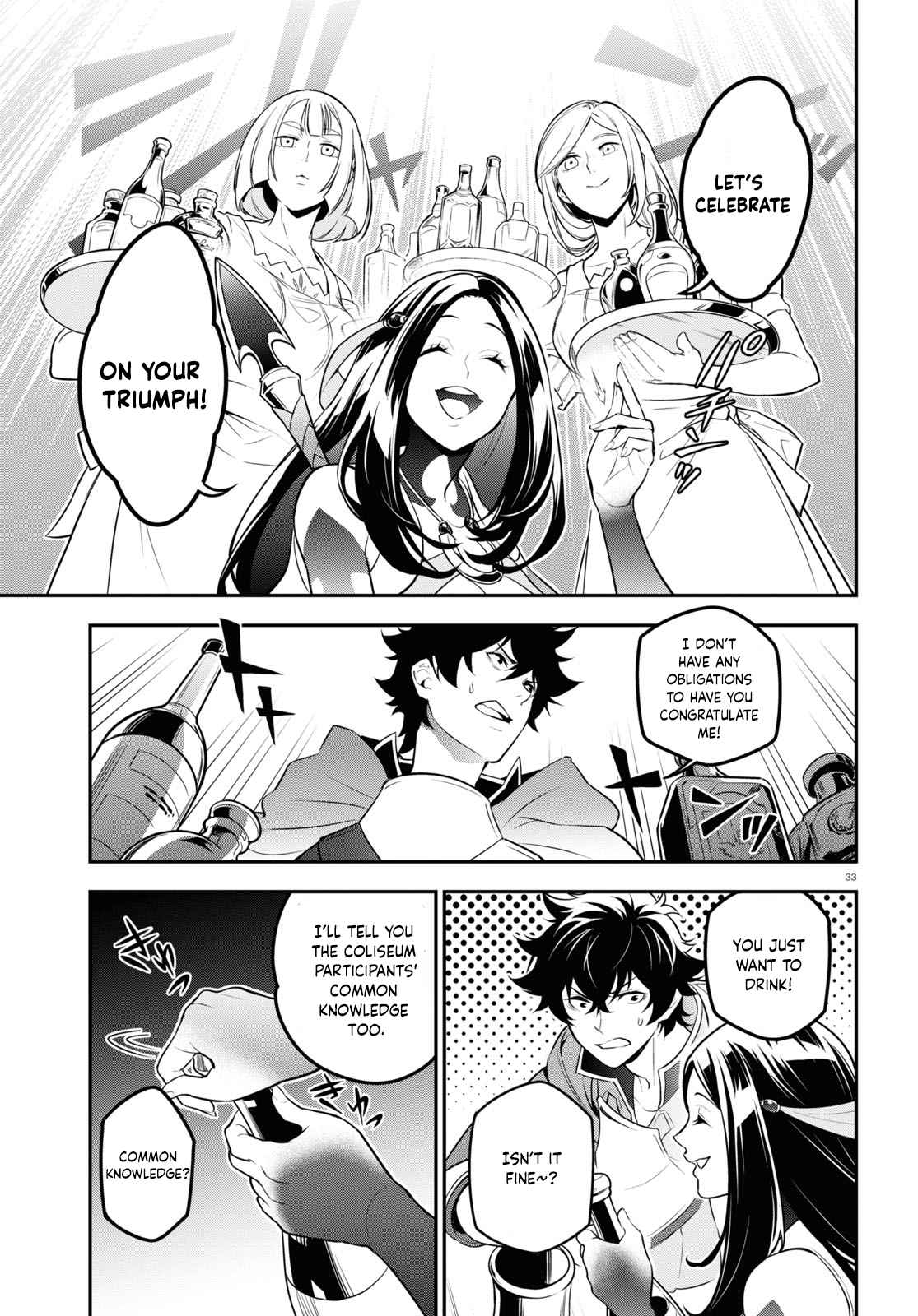 Tate no Yuusha no Nariagari 96