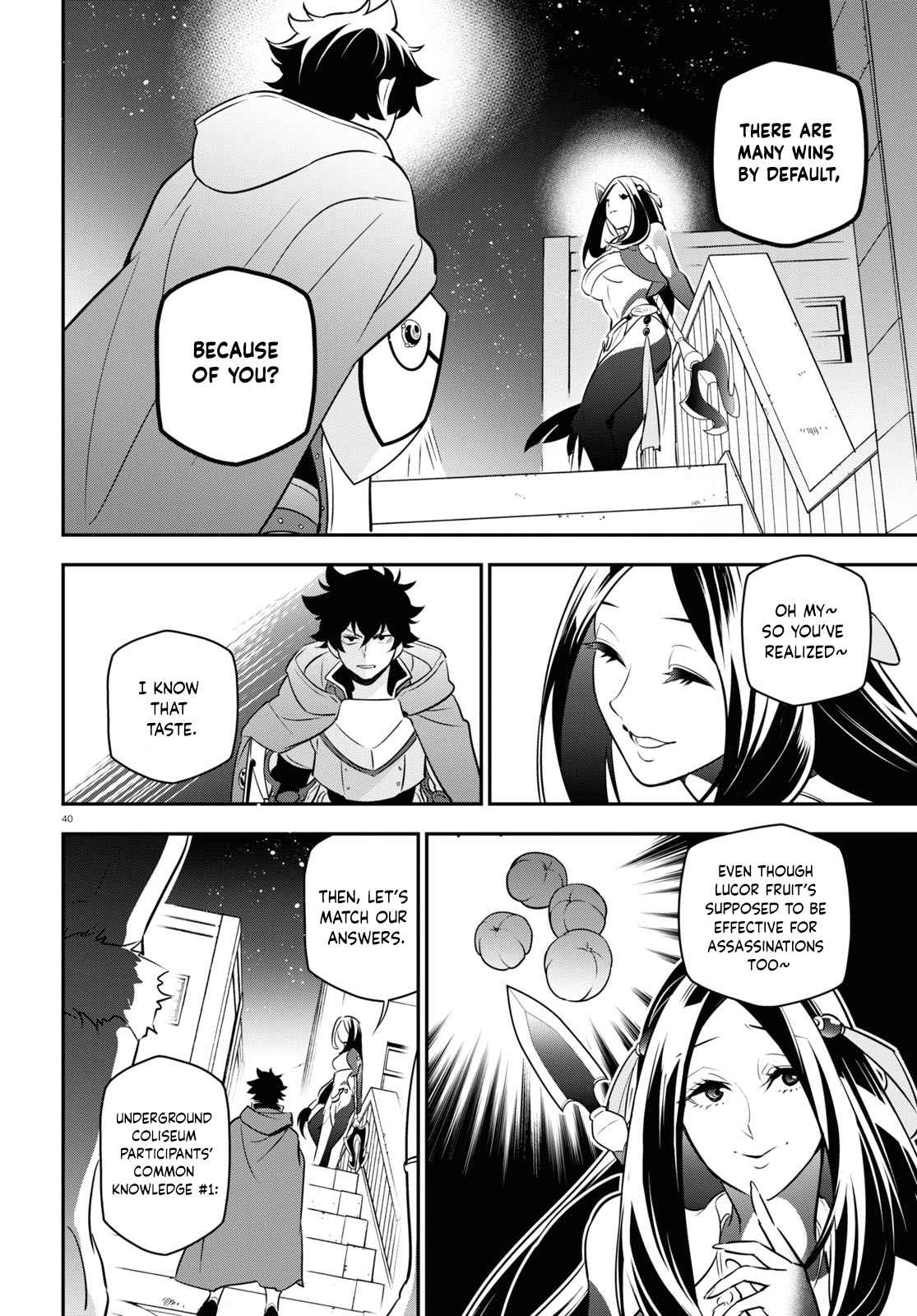 Tate no Yuusha no Nariagari 96