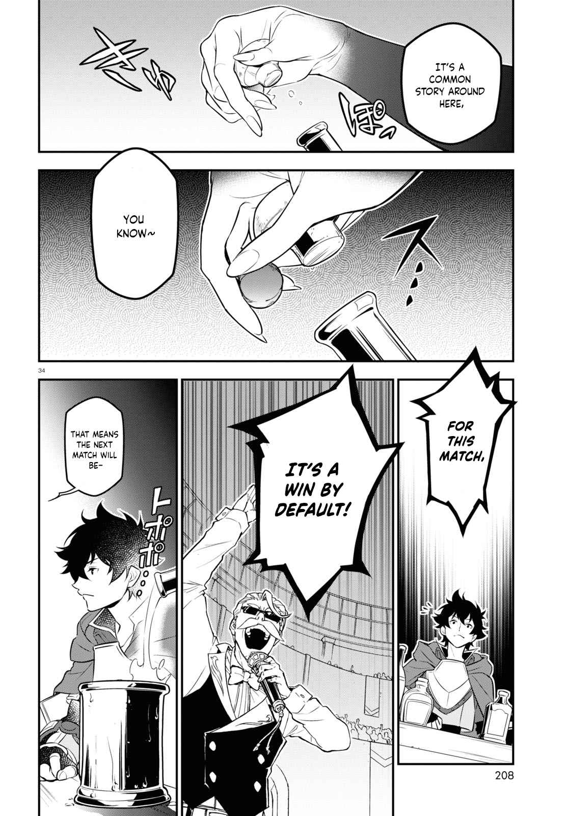 Tate no Yuusha no Nariagari 96