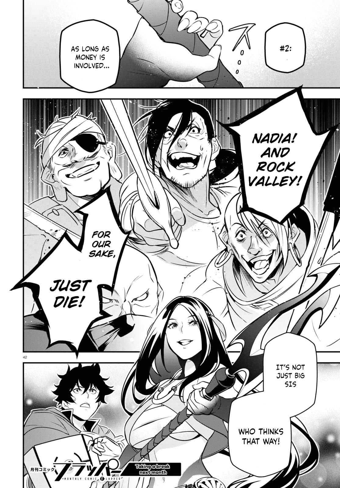 Tate no Yuusha no Nariagari 96