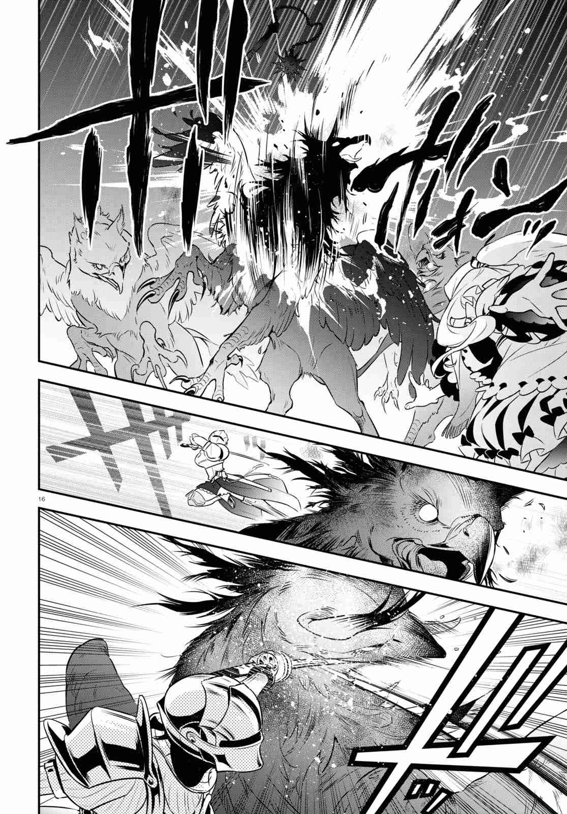 Tate no Yuusha no Nariagari 96