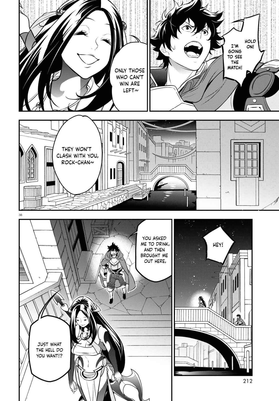 Tate no Yuusha no Nariagari 96