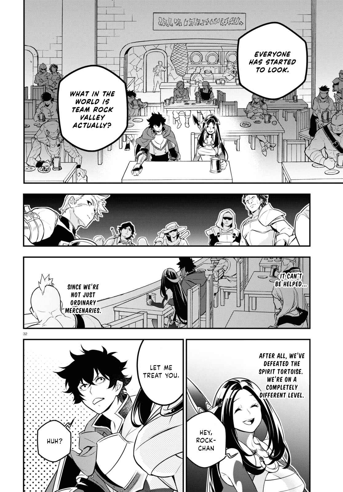 Tate no Yuusha no Nariagari 96