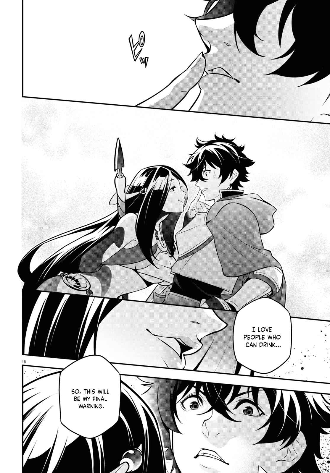 Tate no Yuusha no Nariagari 97