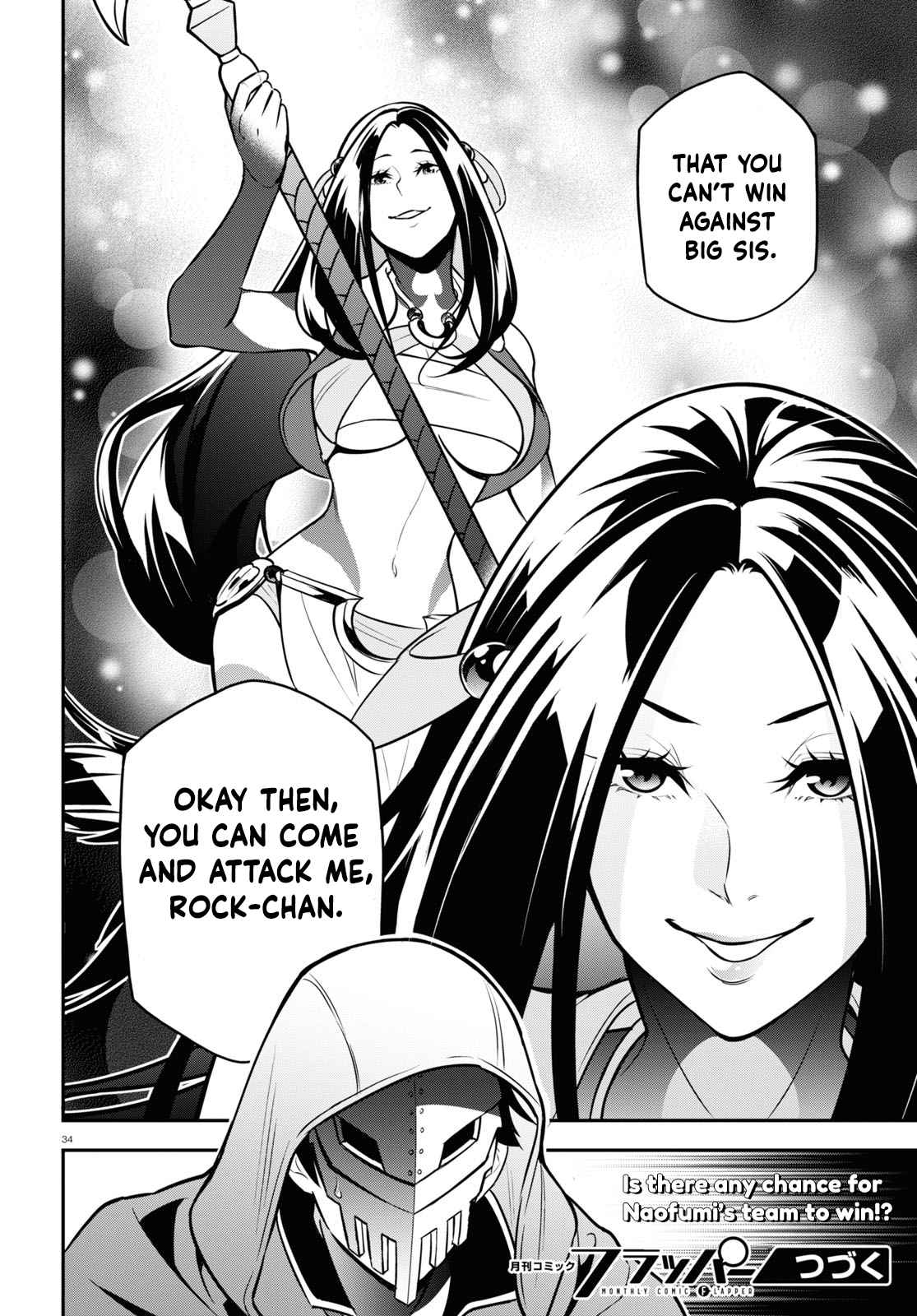 Tate no Yuusha no Nariagari 97