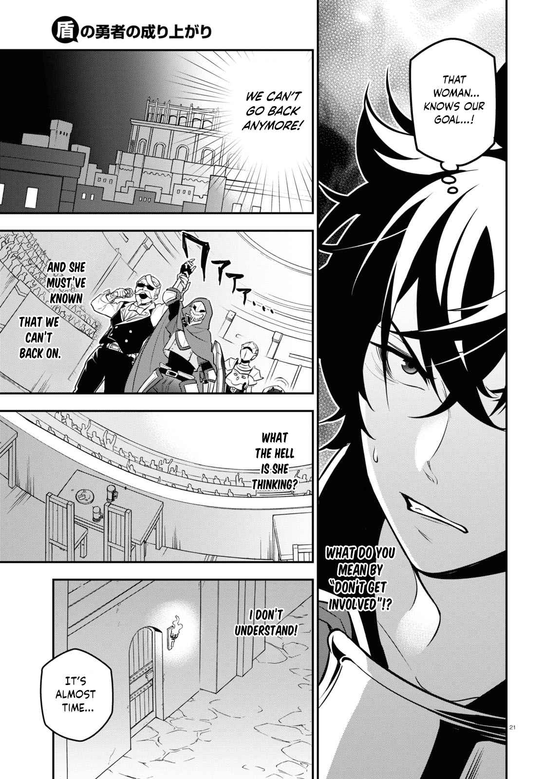 Tate no Yuusha no Nariagari 97
