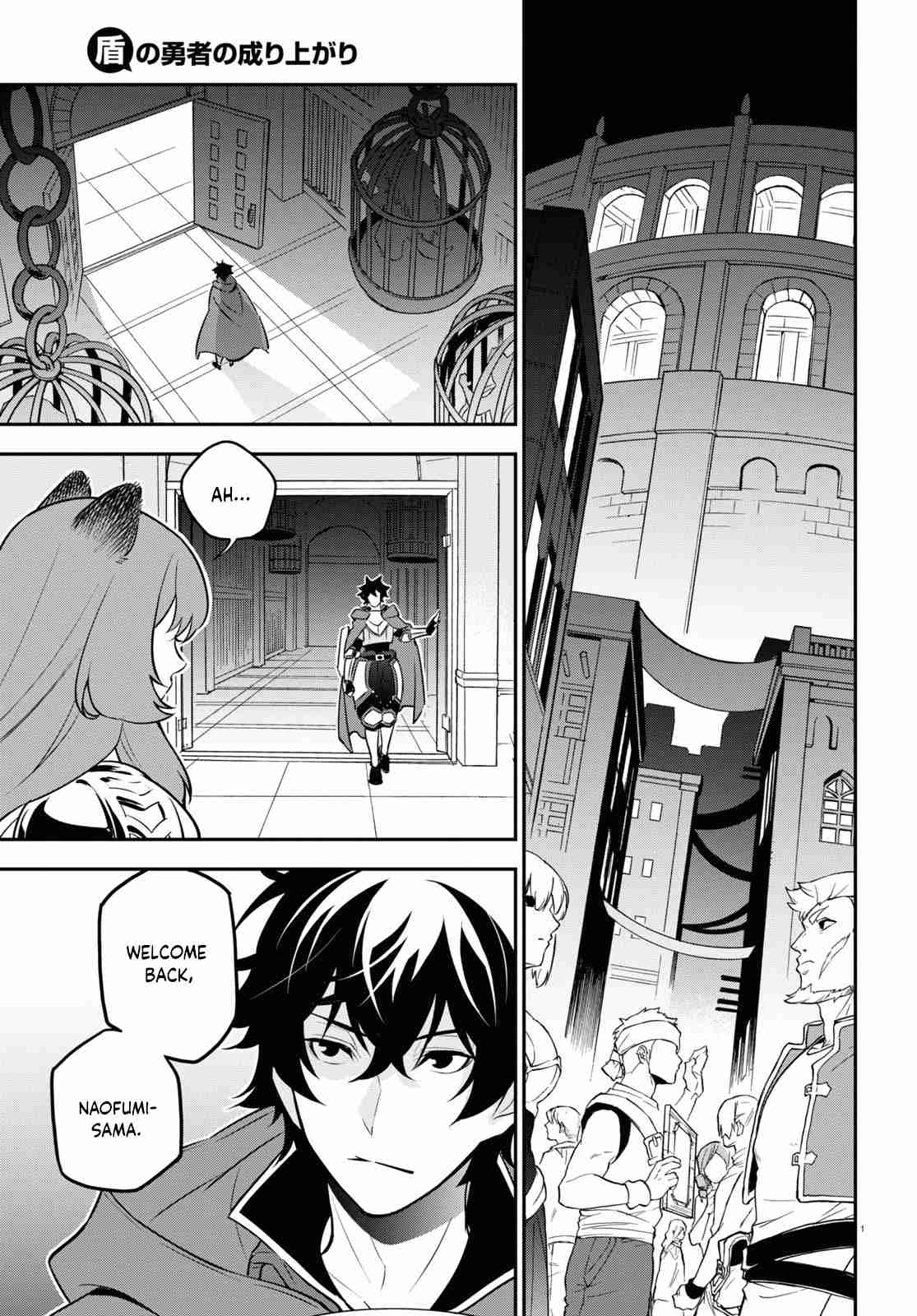 Tate no Yuusha no Nariagari 97