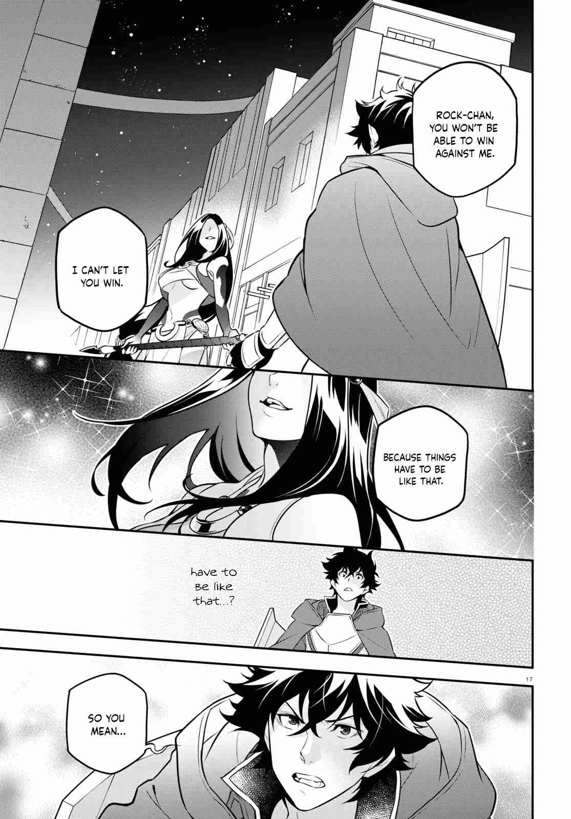 Tate no Yuusha no Nariagari 97