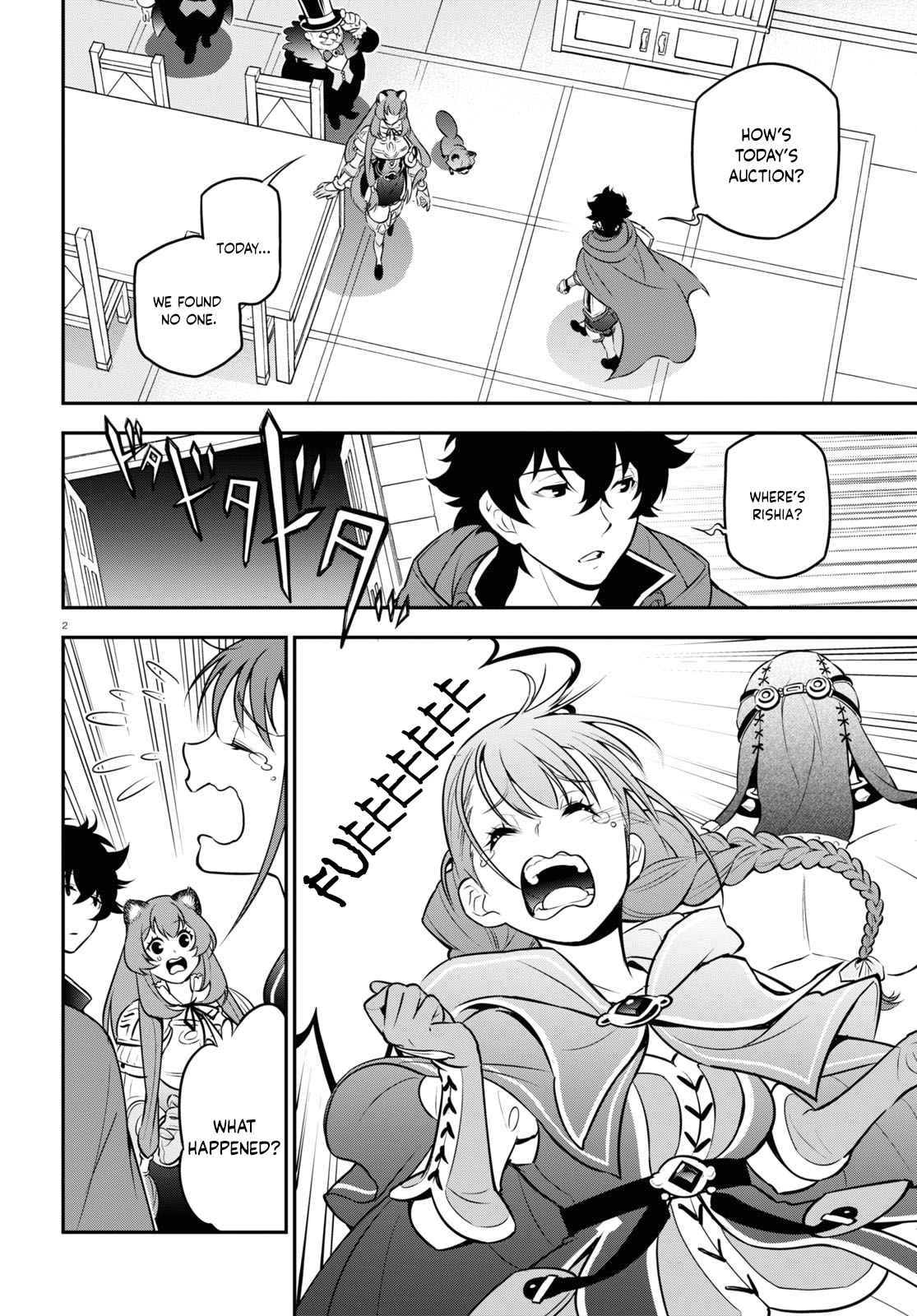 Tate no Yuusha no Nariagari 97