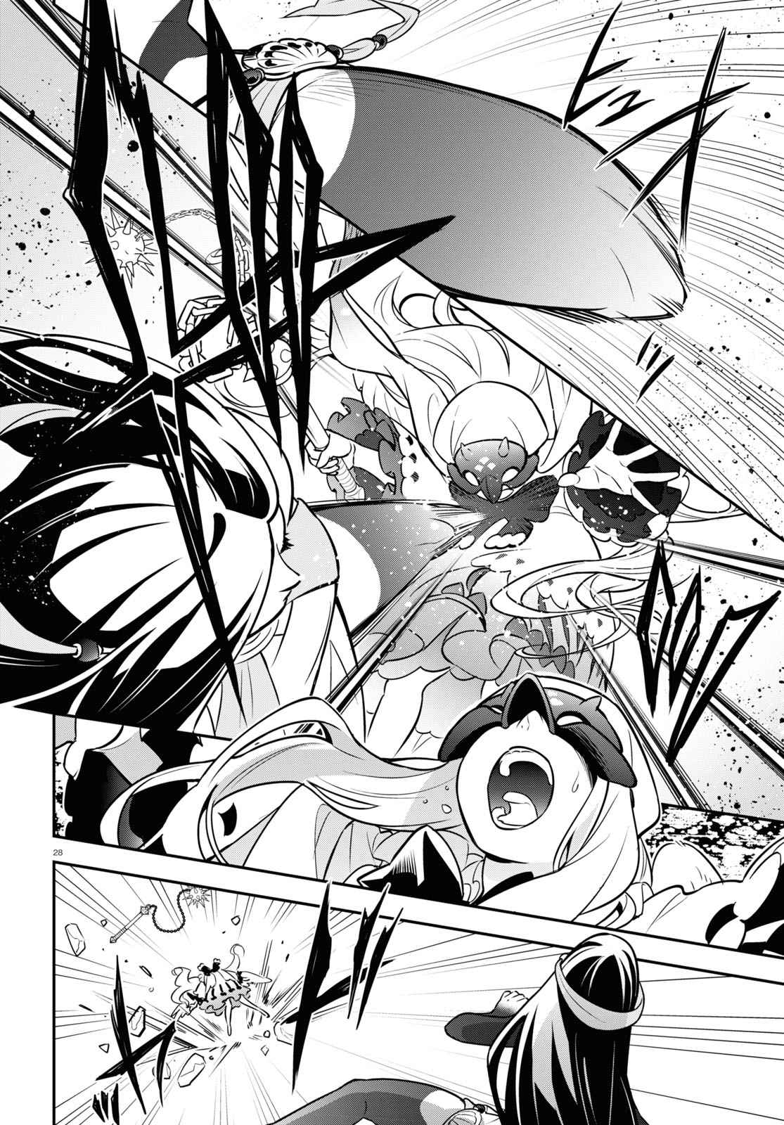 Tate no Yuusha no Nariagari 97