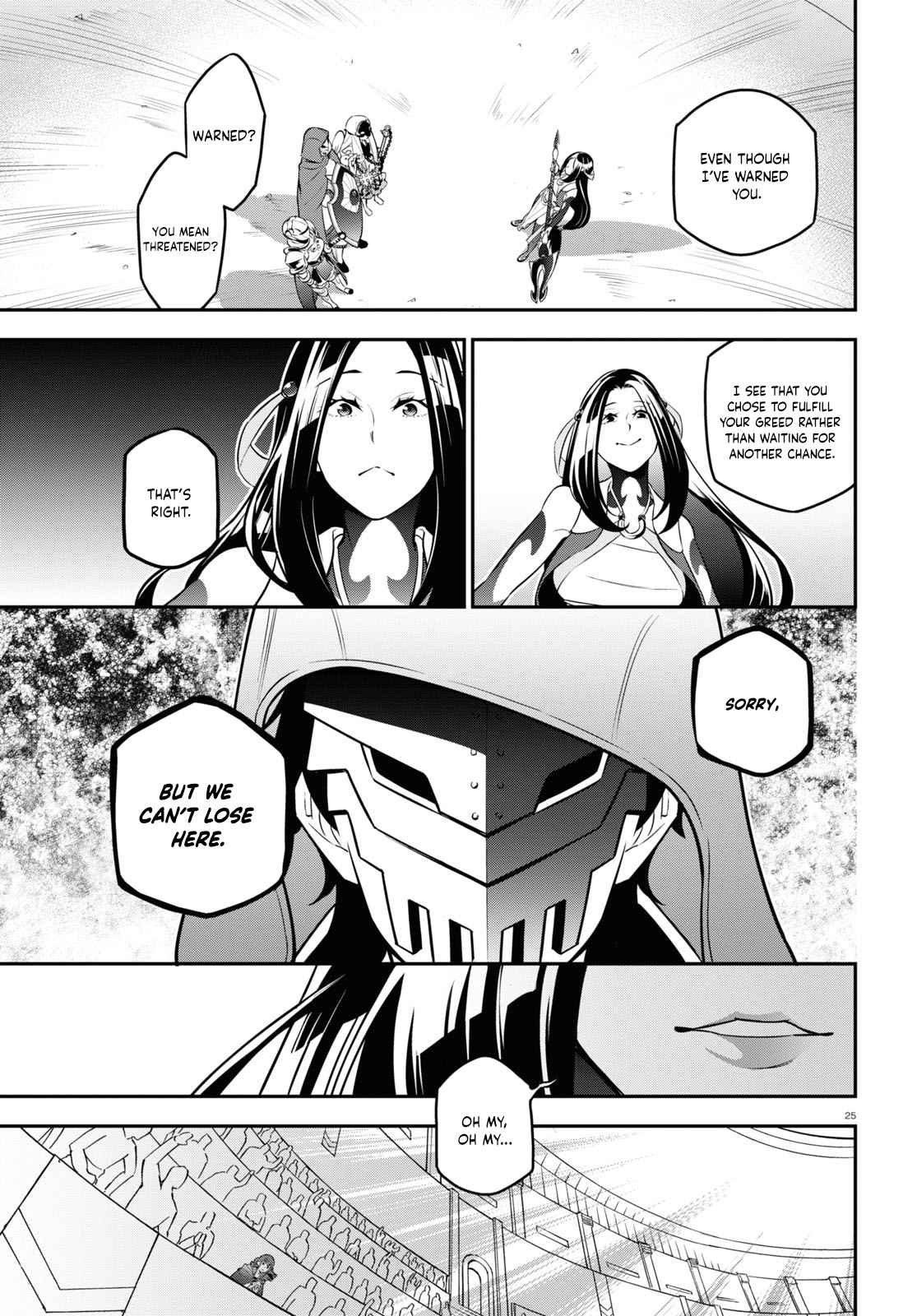 Tate no Yuusha no Nariagari 97