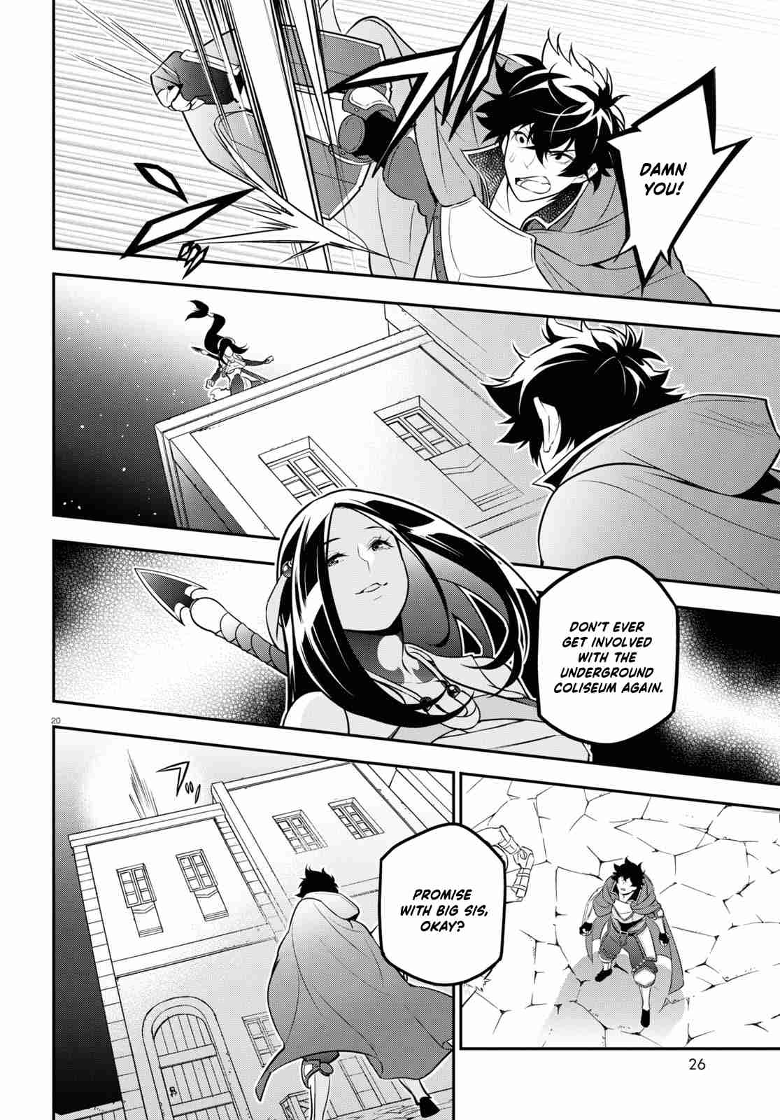 Tate no Yuusha no Nariagari 97