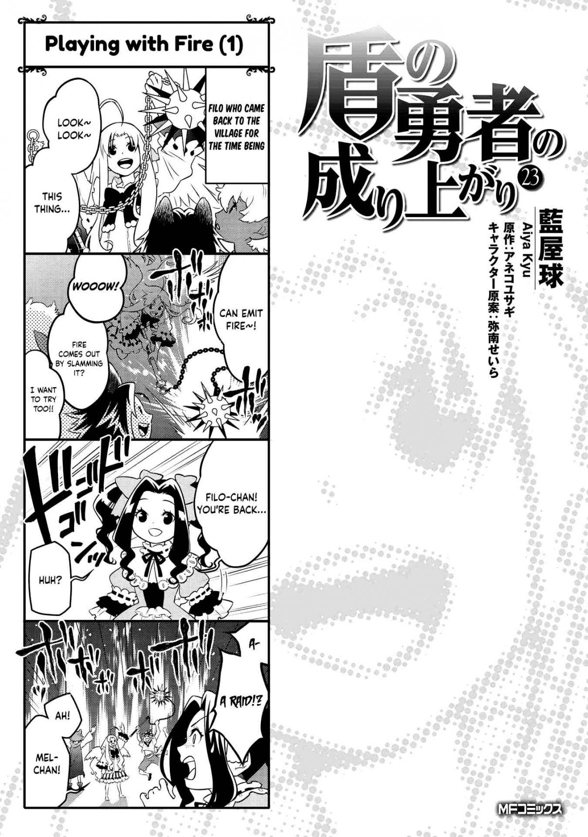 Tate no Yuusha no Nariagari 96.5