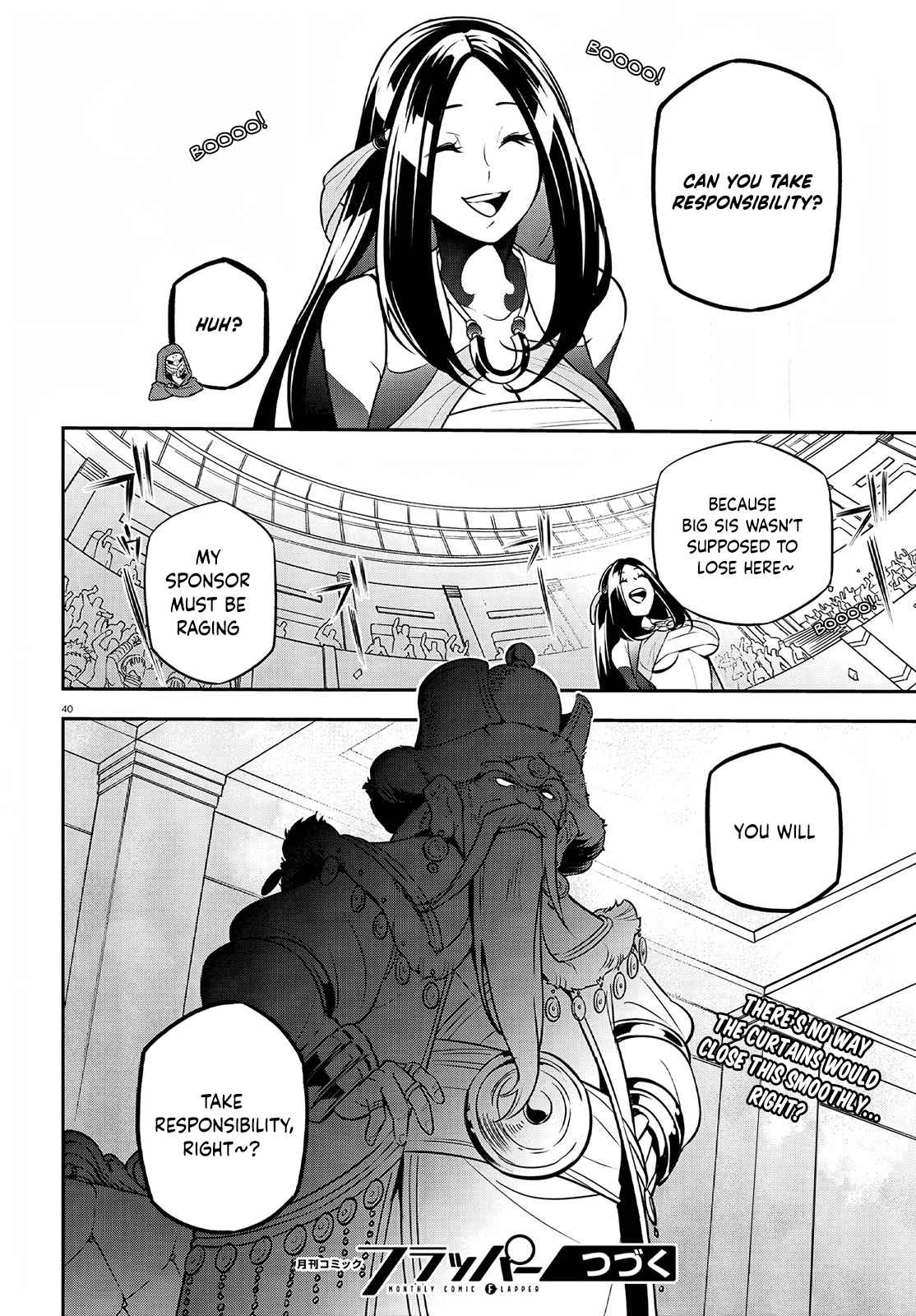 Tate no Yuusha no Nariagari 98