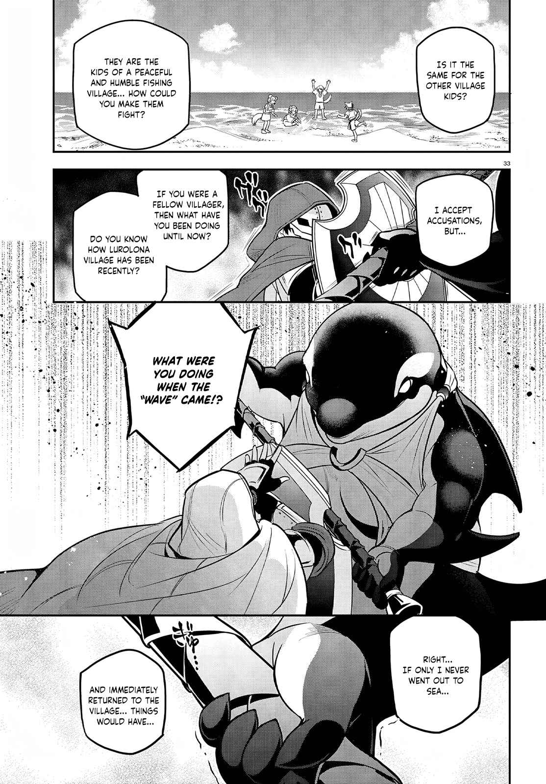 Tate no Yuusha no Nariagari 98