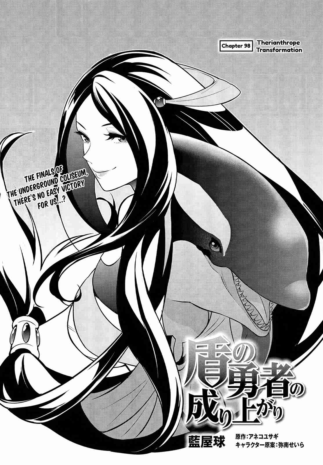 Tate no Yuusha no Nariagari 98