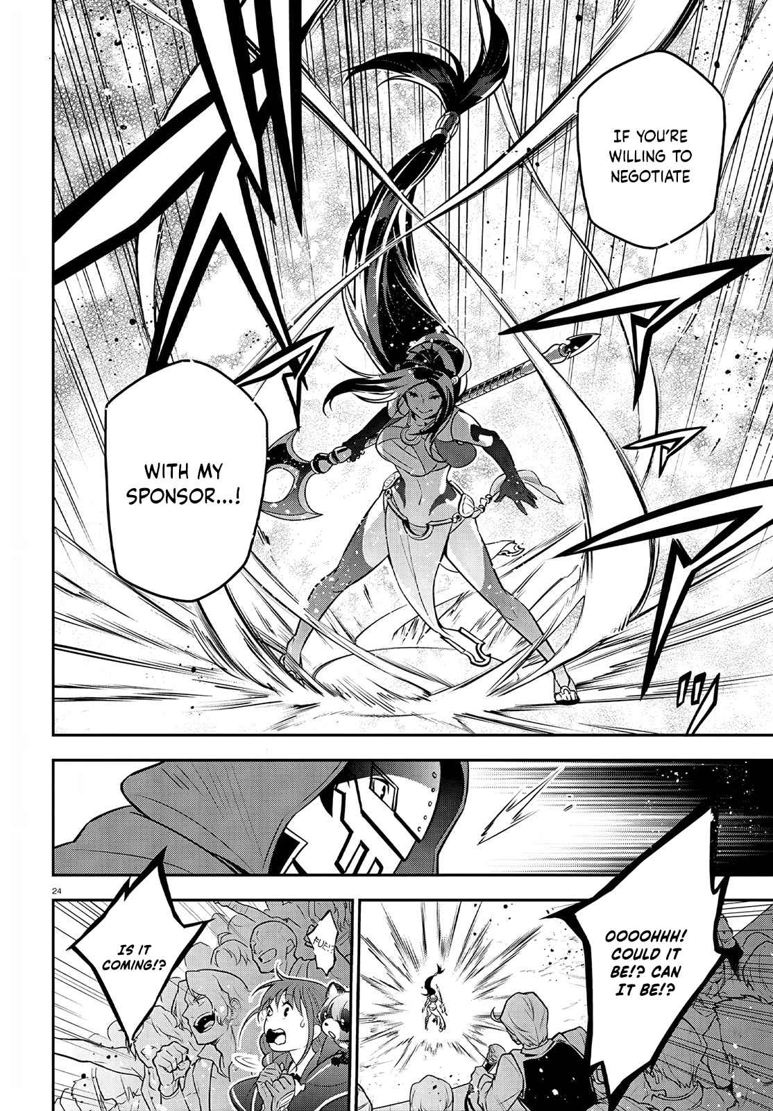 Tate no Yuusha no Nariagari 98