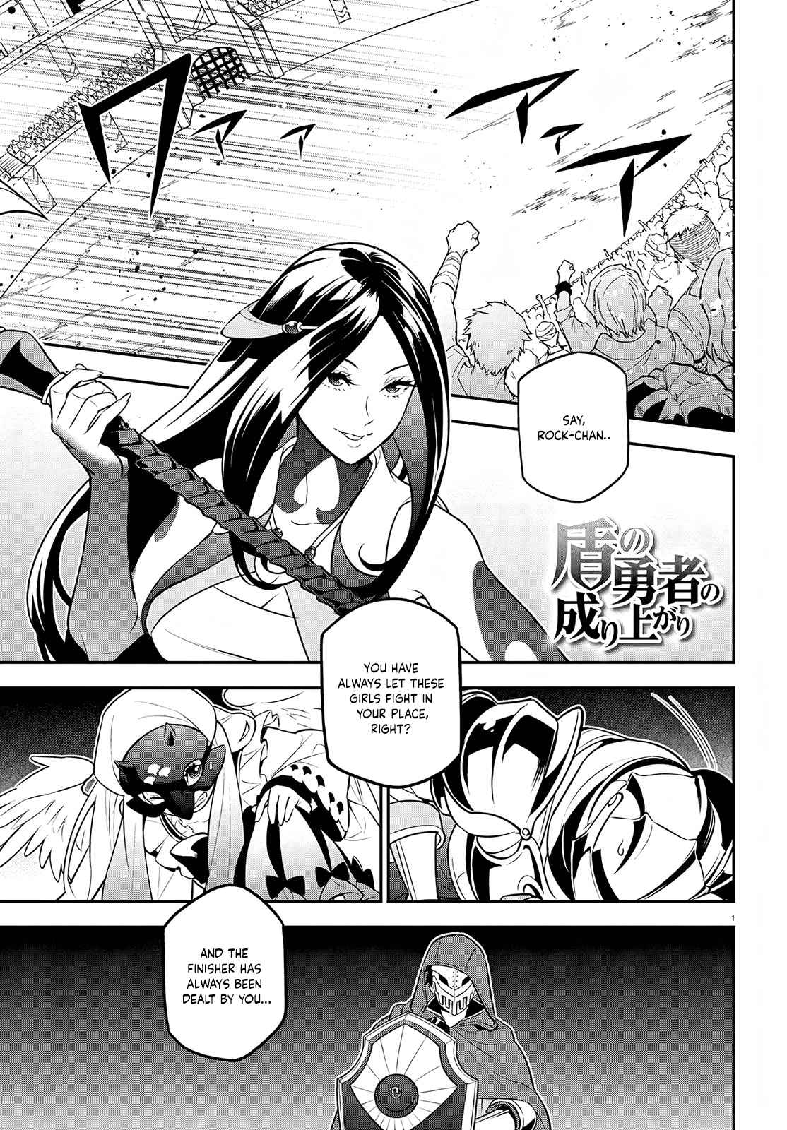 Tate no Yuusha no Nariagari 98