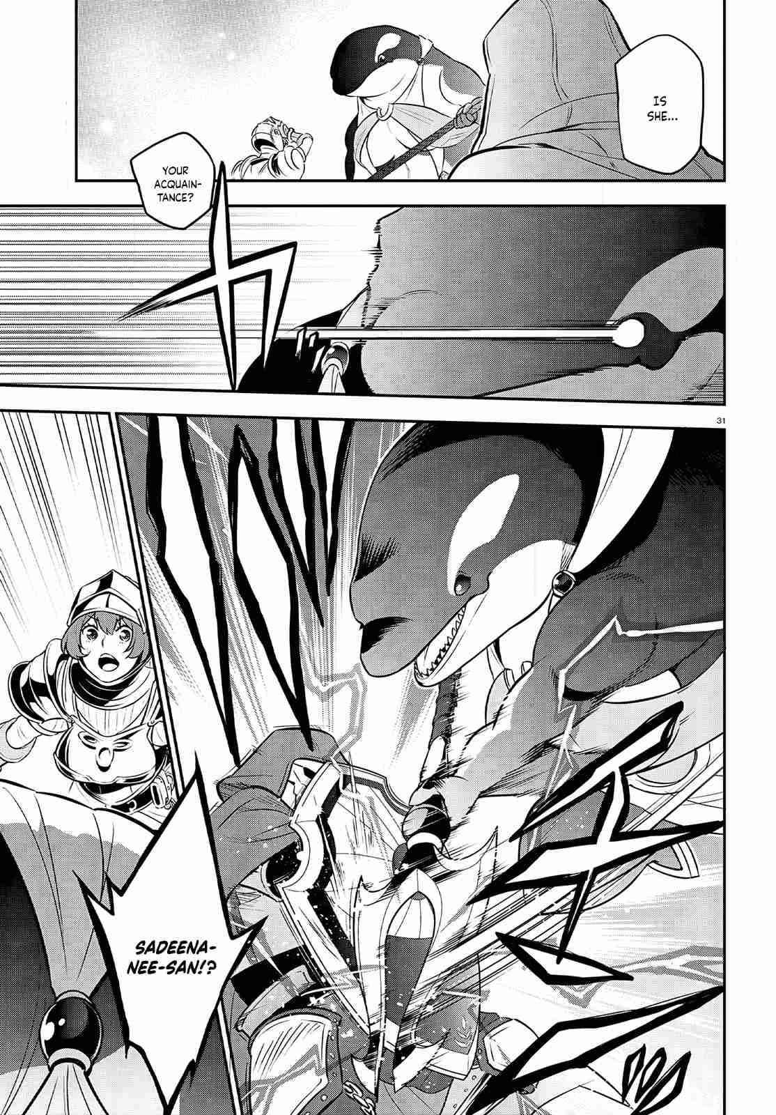 Tate no Yuusha no Nariagari 98