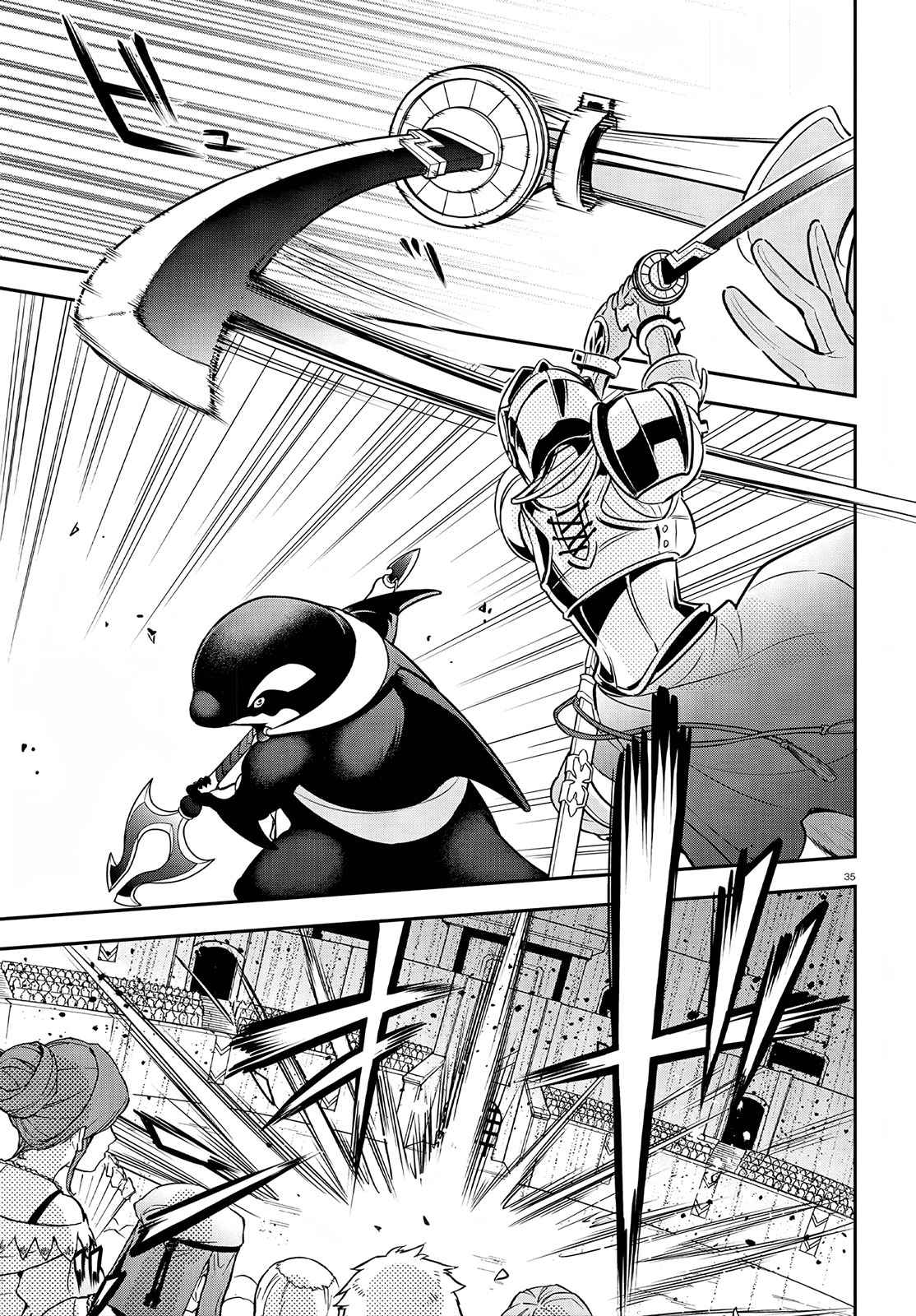Tate no Yuusha no Nariagari 98