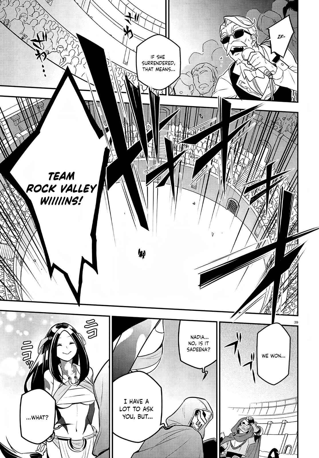 Tate no Yuusha no Nariagari 98