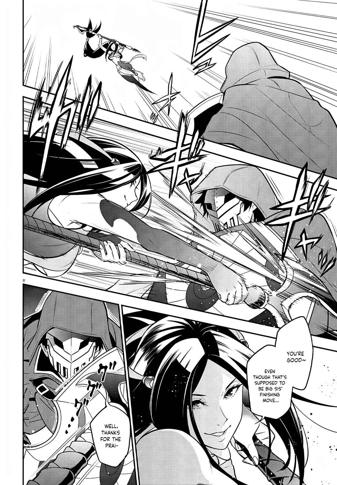Tate no Yuusha no Nariagari 98