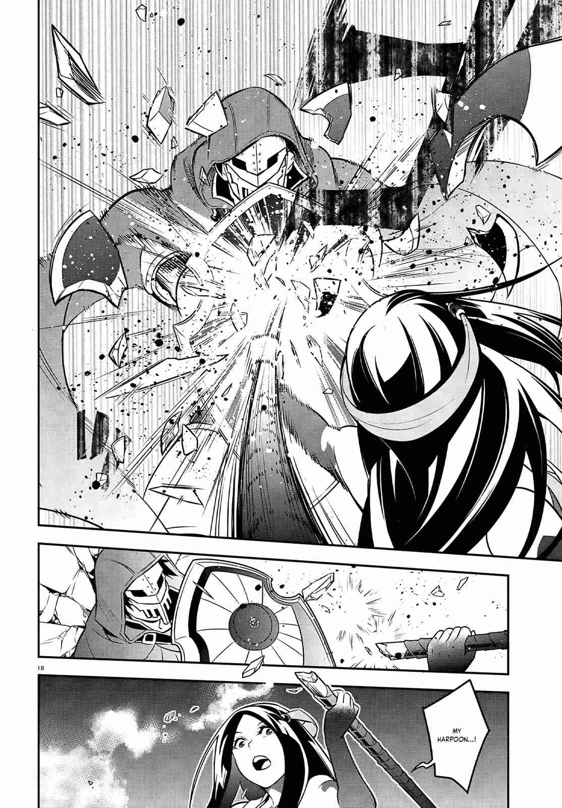 Tate no Yuusha no Nariagari 98