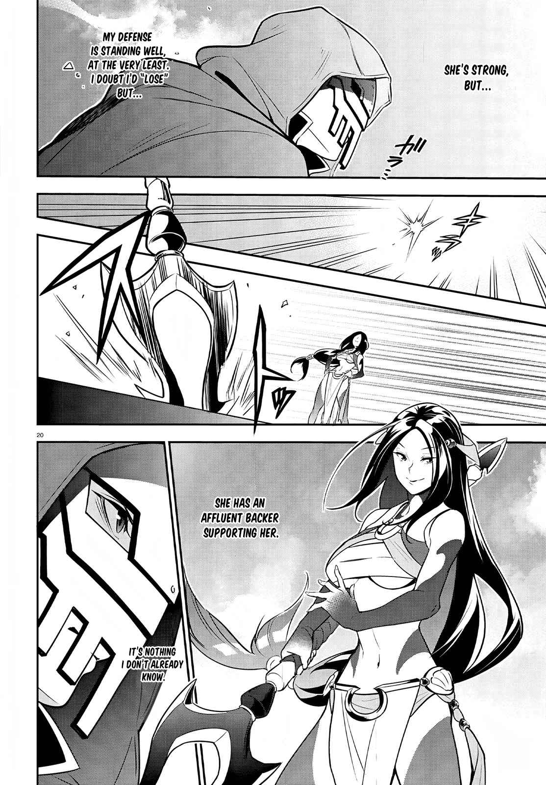 Tate no Yuusha no Nariagari 98