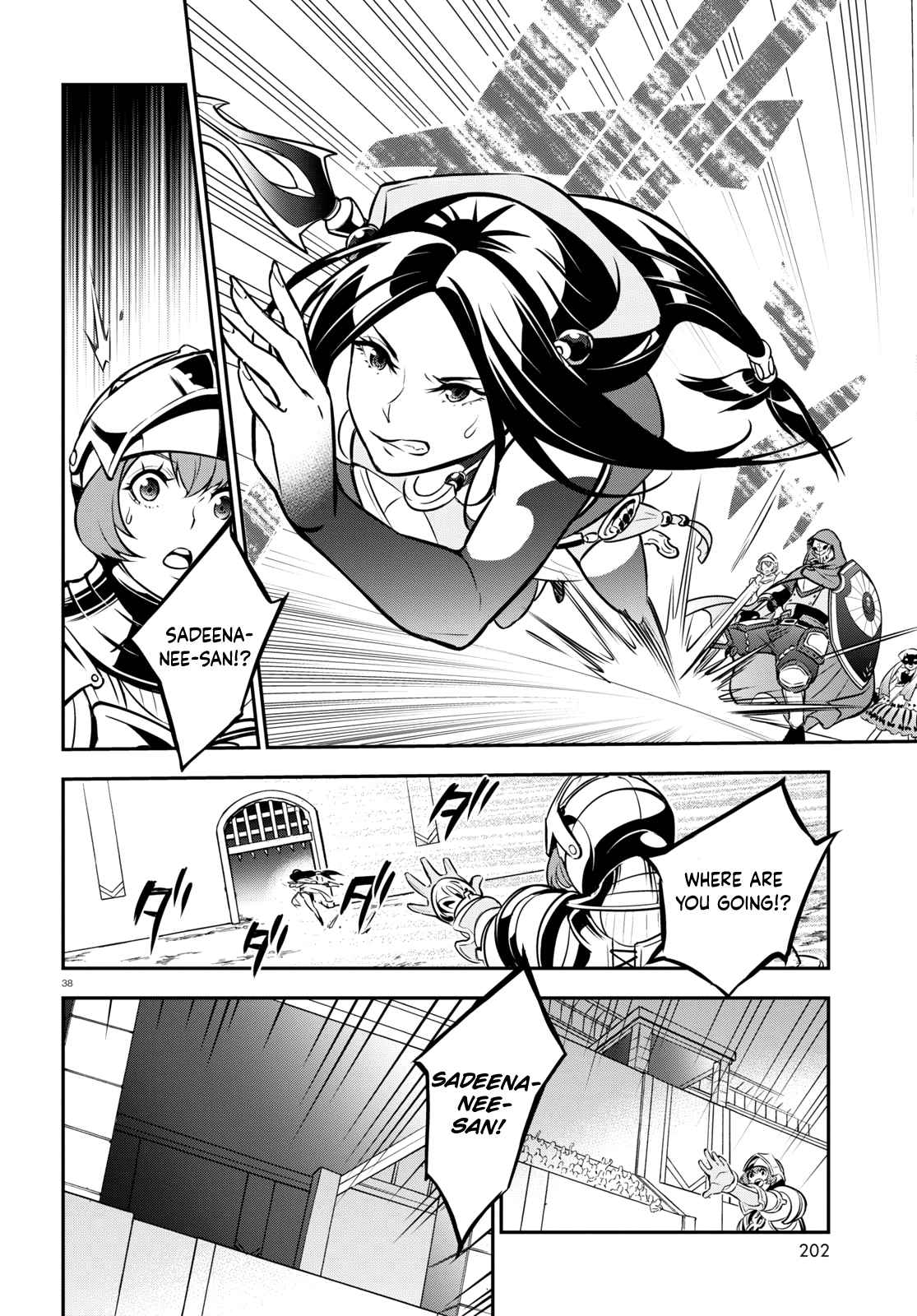 Tate no Yuusha no Nariagari 99