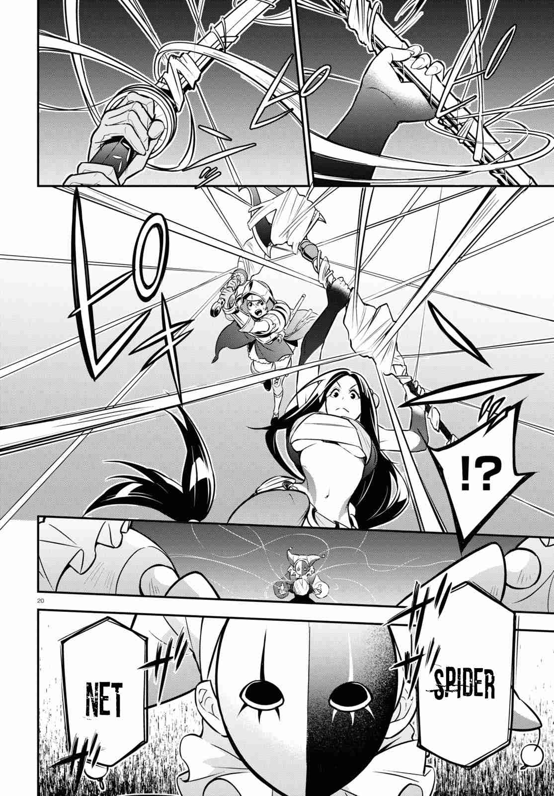 Tate no Yuusha no Nariagari 99