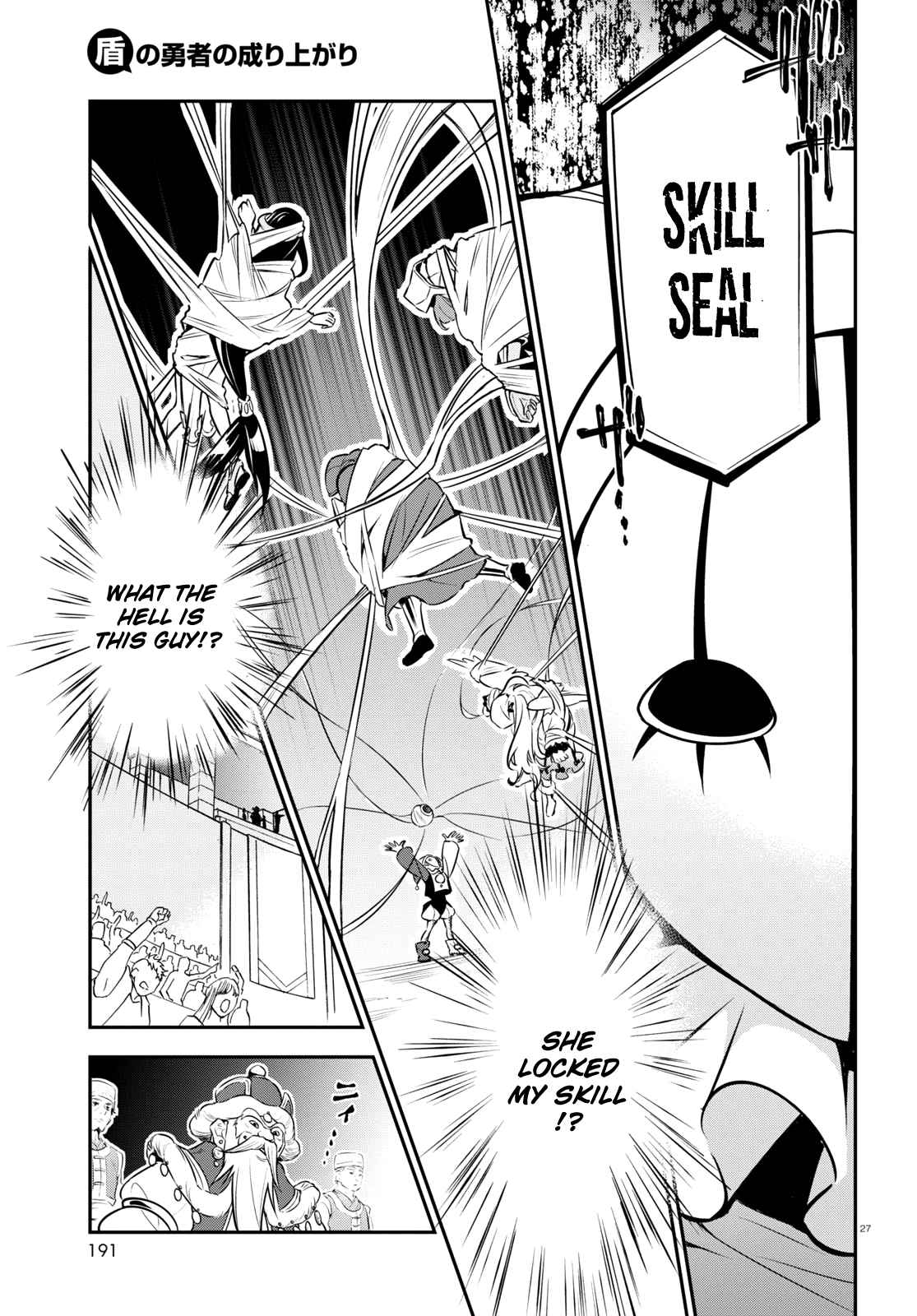 Tate no Yuusha no Nariagari 99