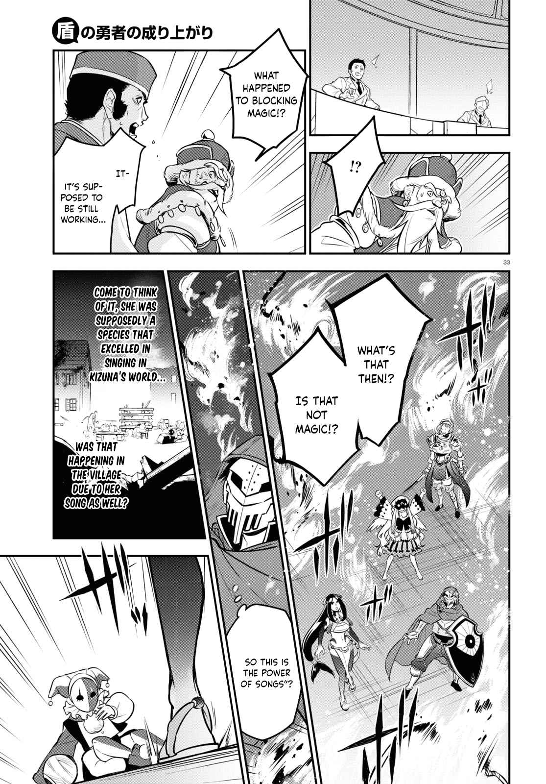 Tate no Yuusha no Nariagari 99