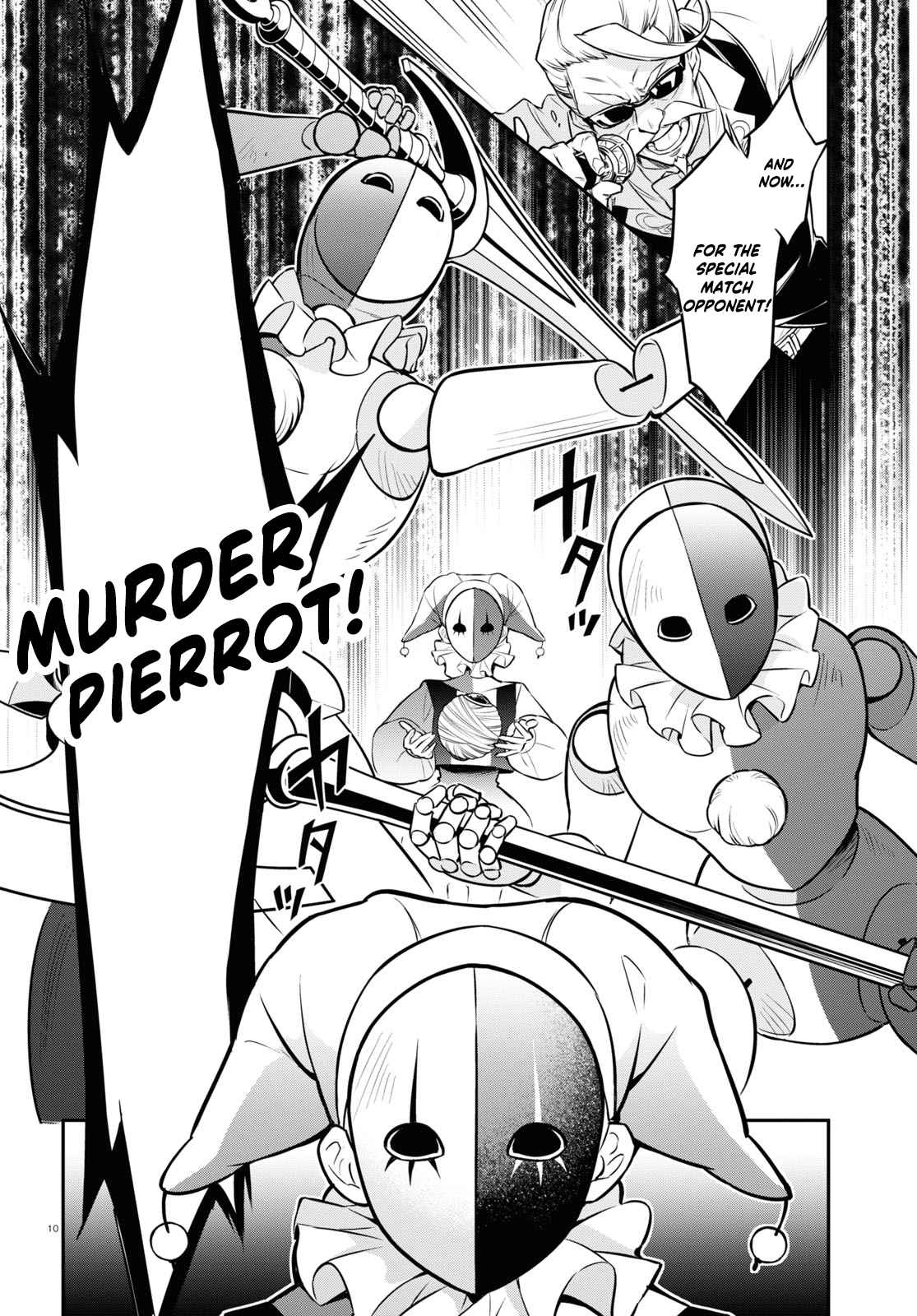 Tate no Yuusha no Nariagari 99