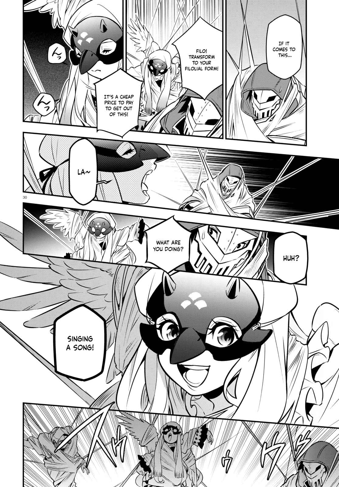 Tate no Yuusha no Nariagari 99