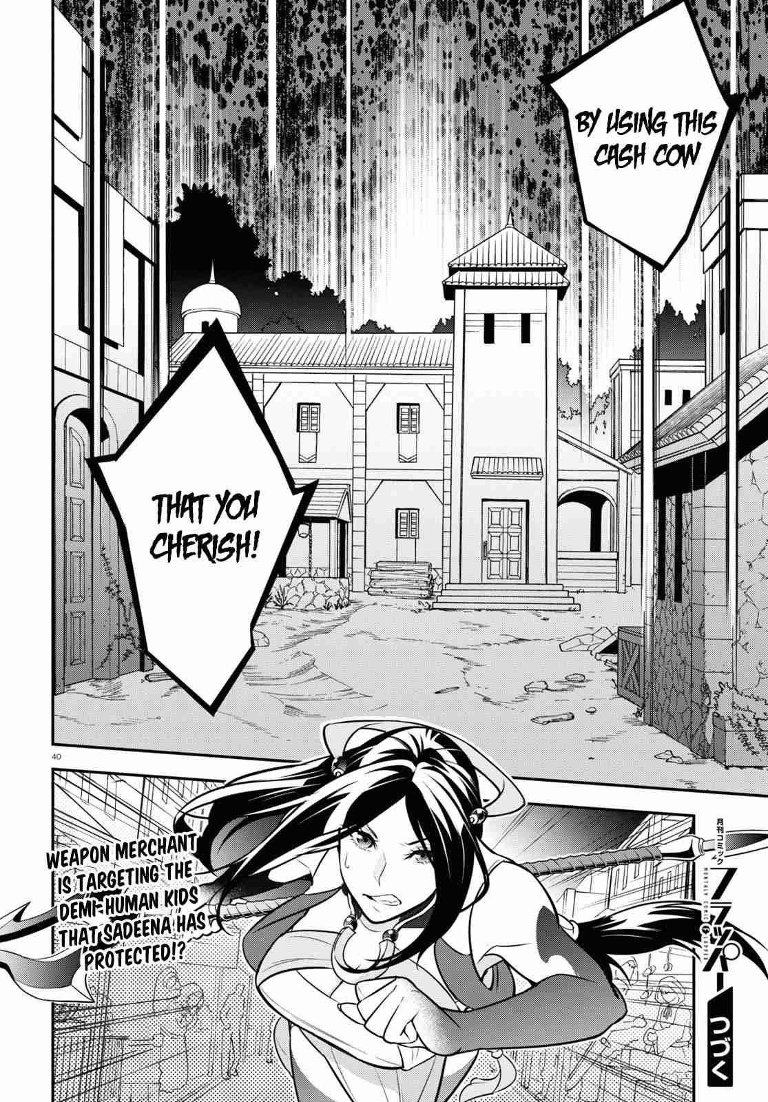 Tate no Yuusha no Nariagari 99