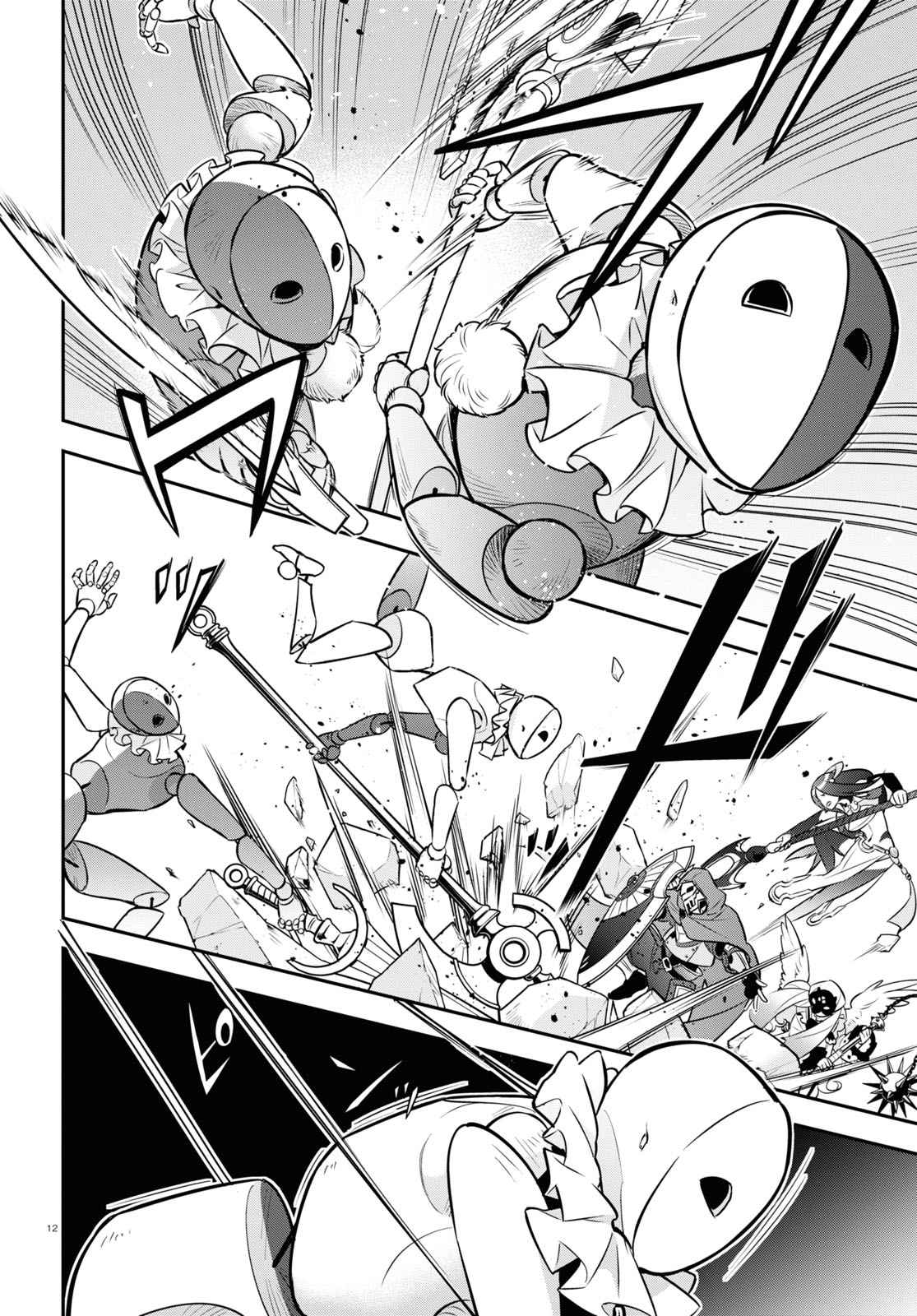 Tate no Yuusha no Nariagari 99