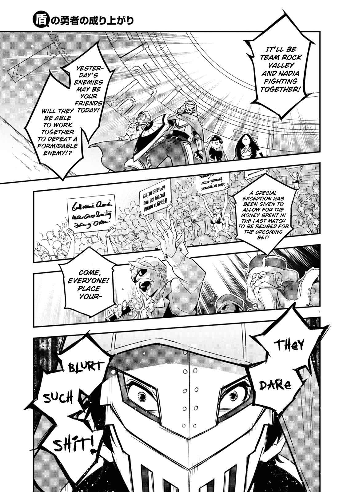 Tate no Yuusha no Nariagari 99