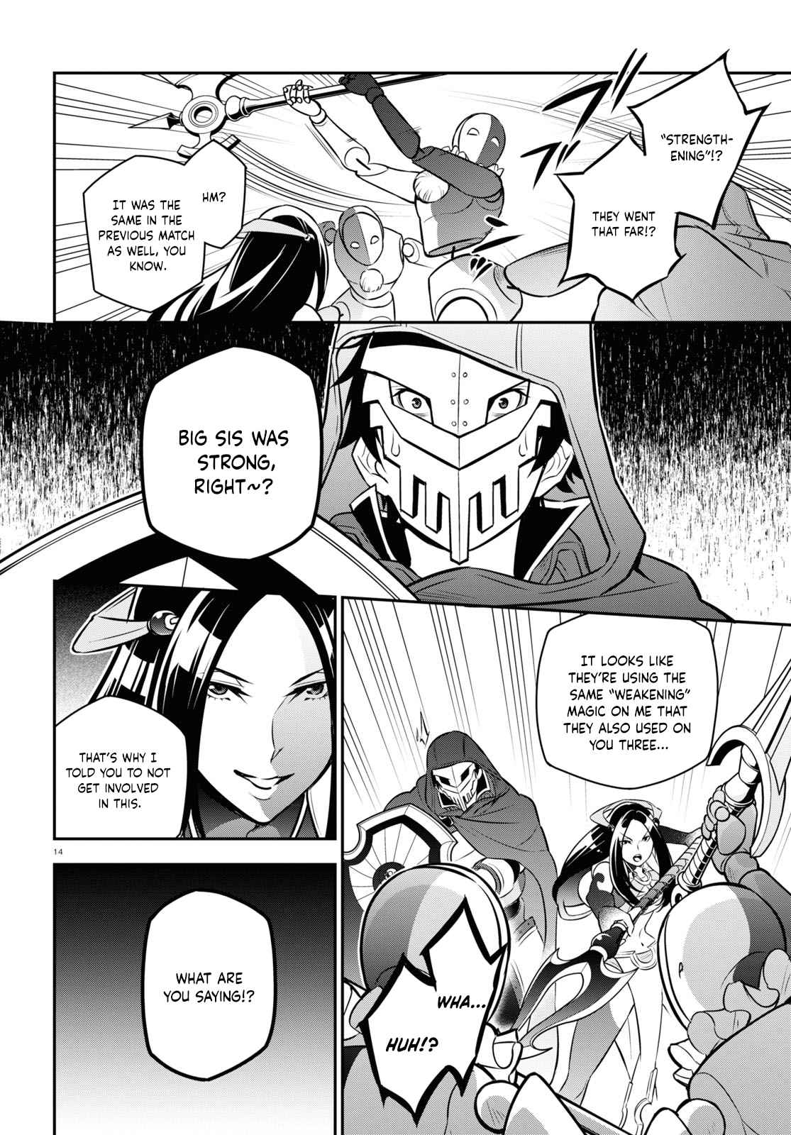 Tate no Yuusha no Nariagari 99