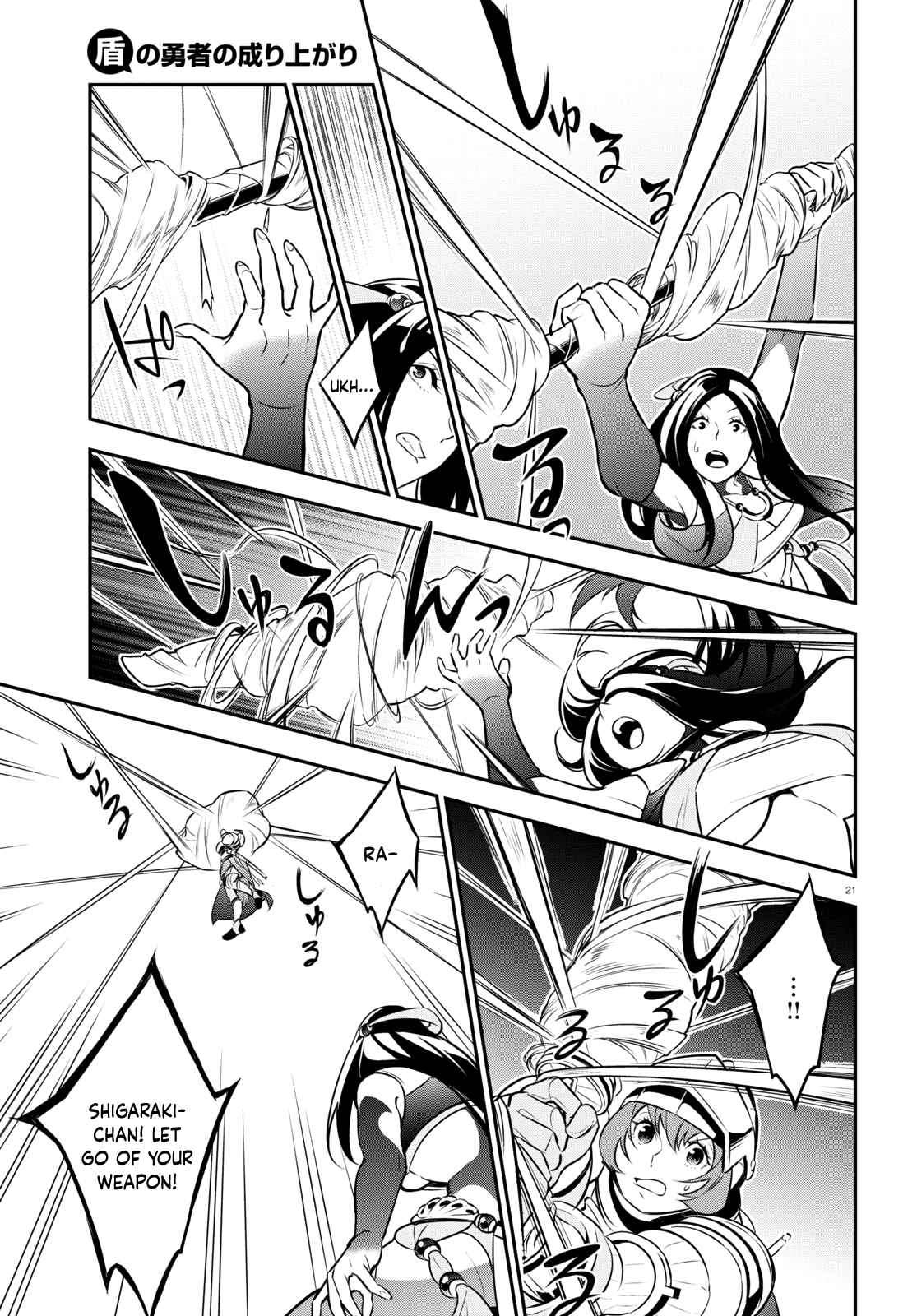 Tate no Yuusha no Nariagari 99